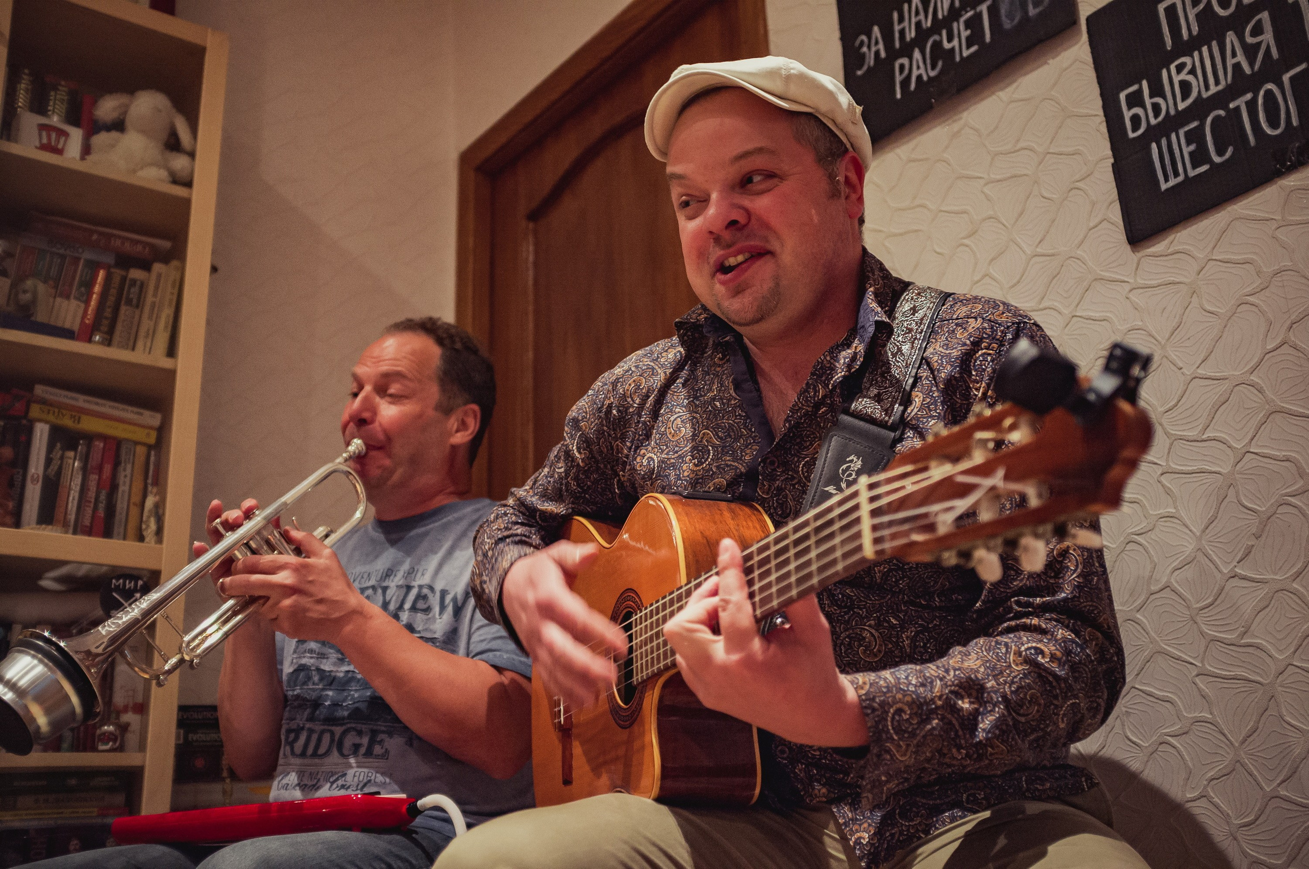 Домашний концерт