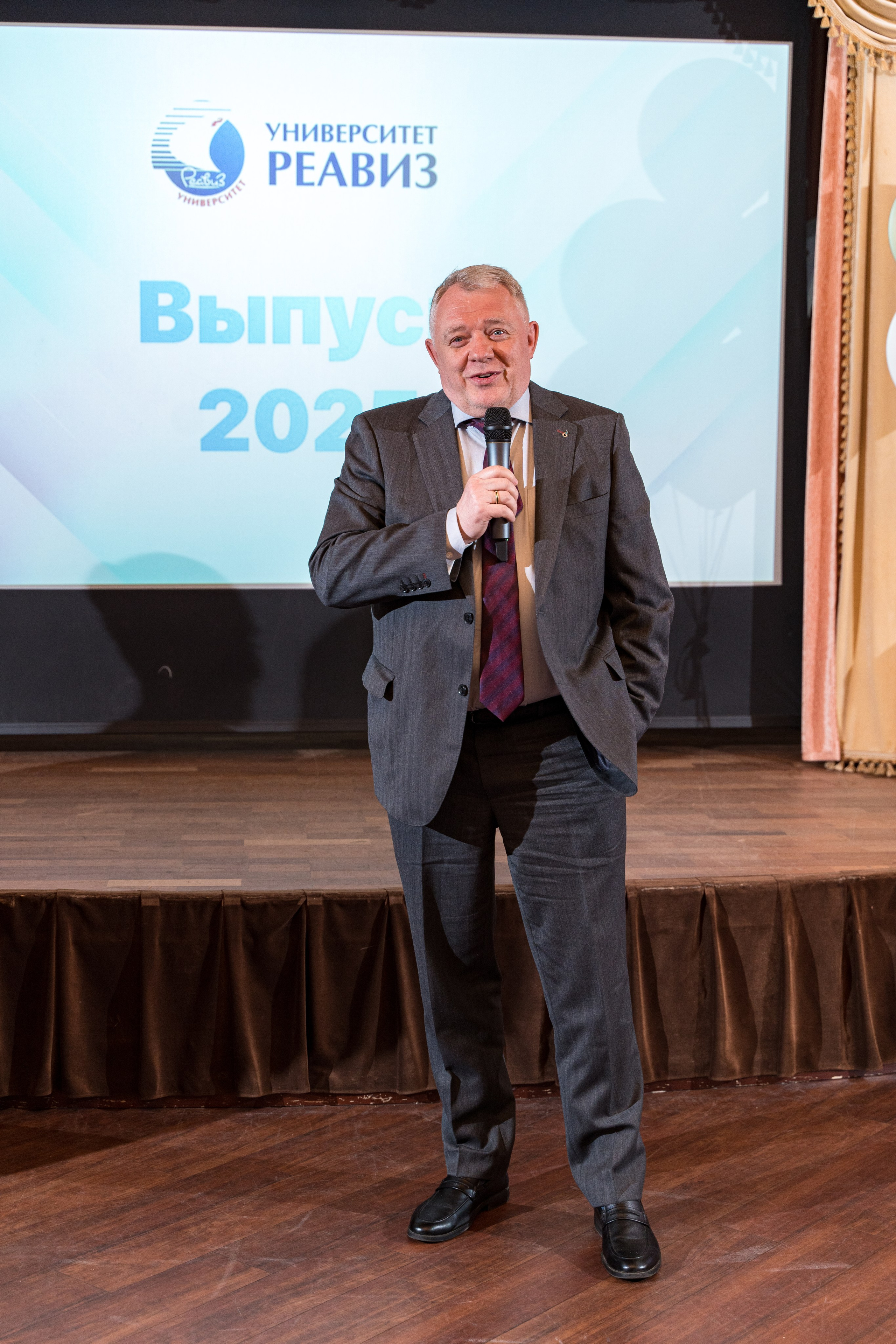 Вручение дипломов