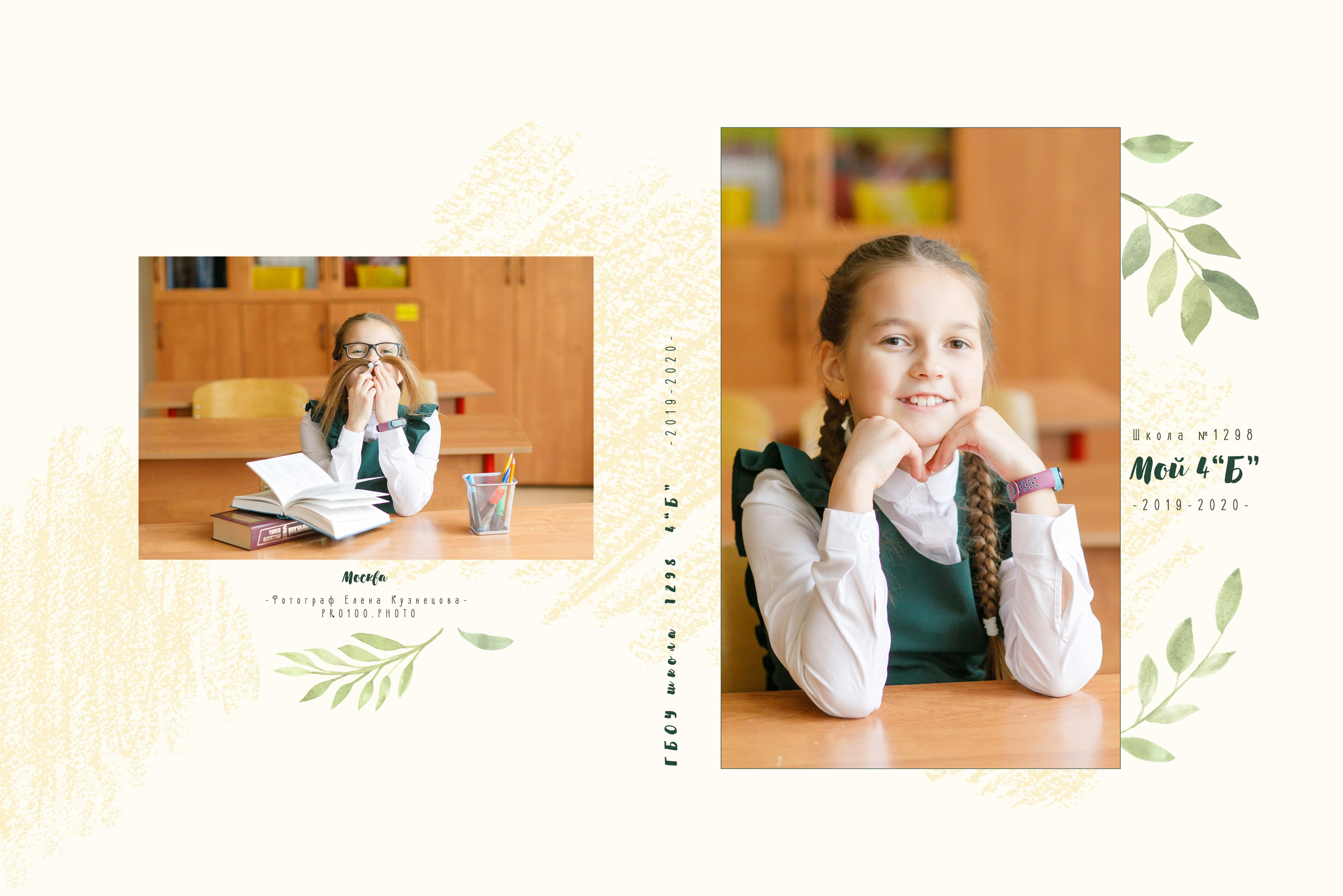 Дизайн «Оливка». Школьные альбомы, Семейные съемки, Портреты, Фотограф Елена Кузнецова