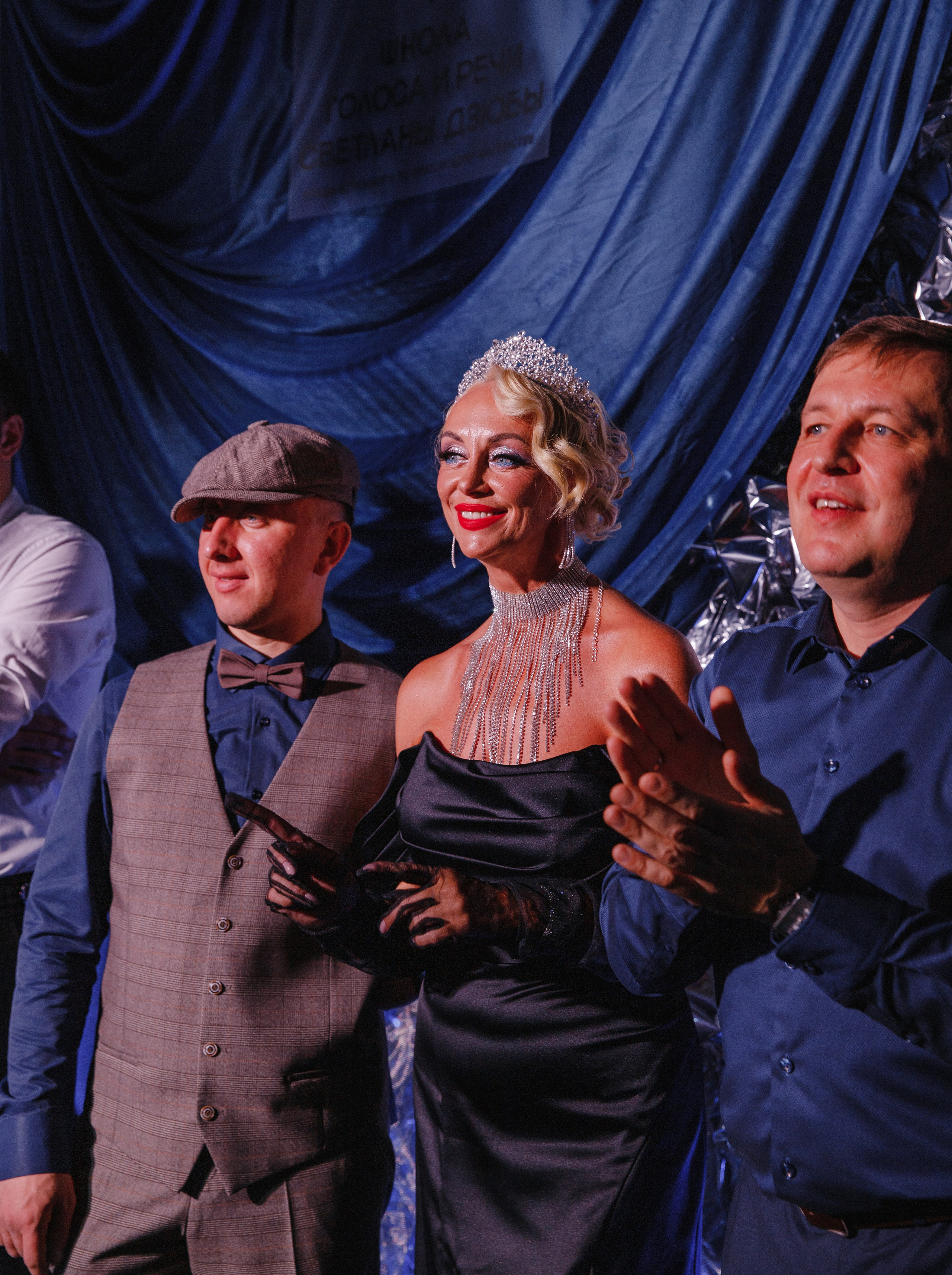 Тайный Бал. Главная