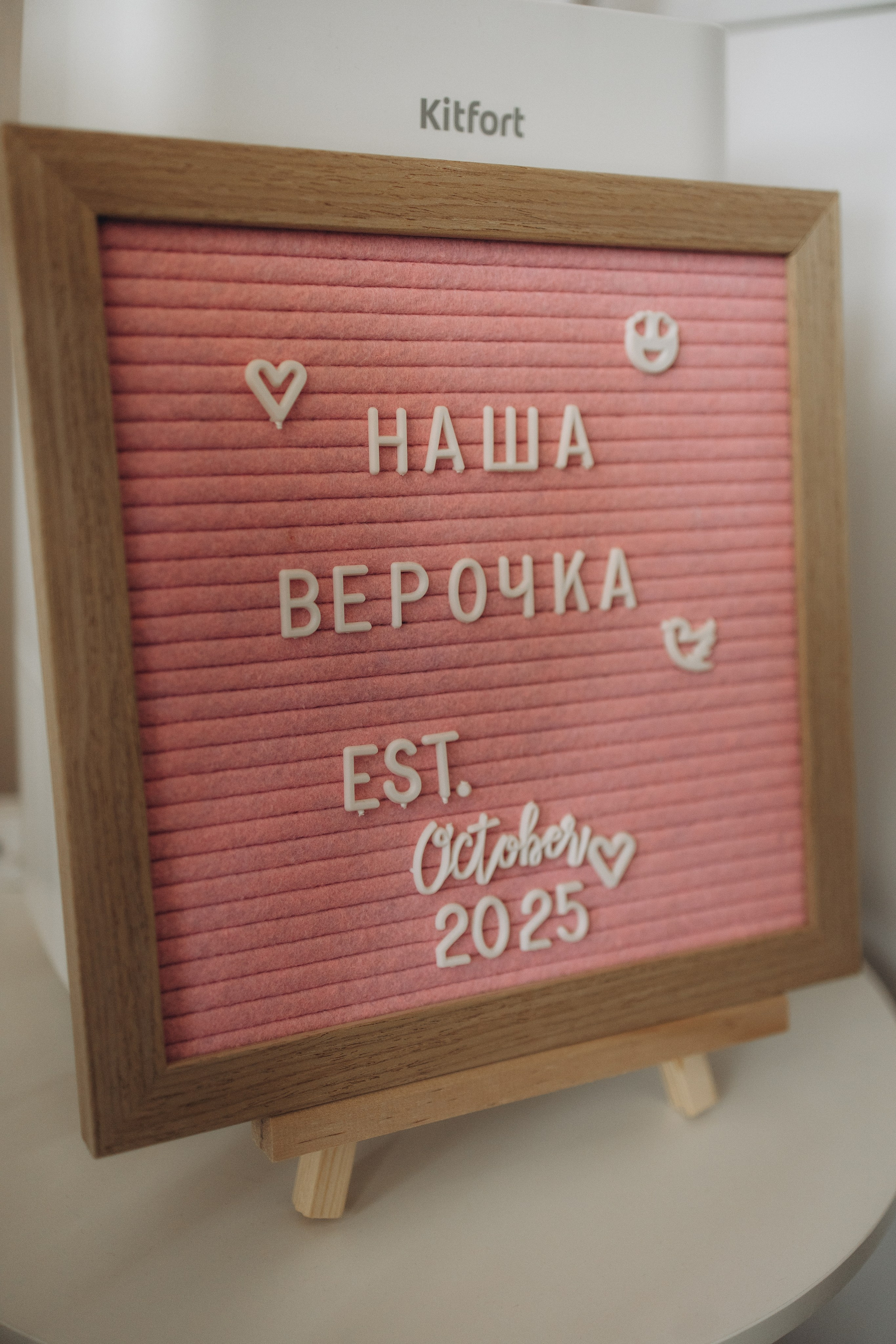 Домашние уютные моменты. Самый теплый фотограф в Краснодаре Рябоконь Ксения