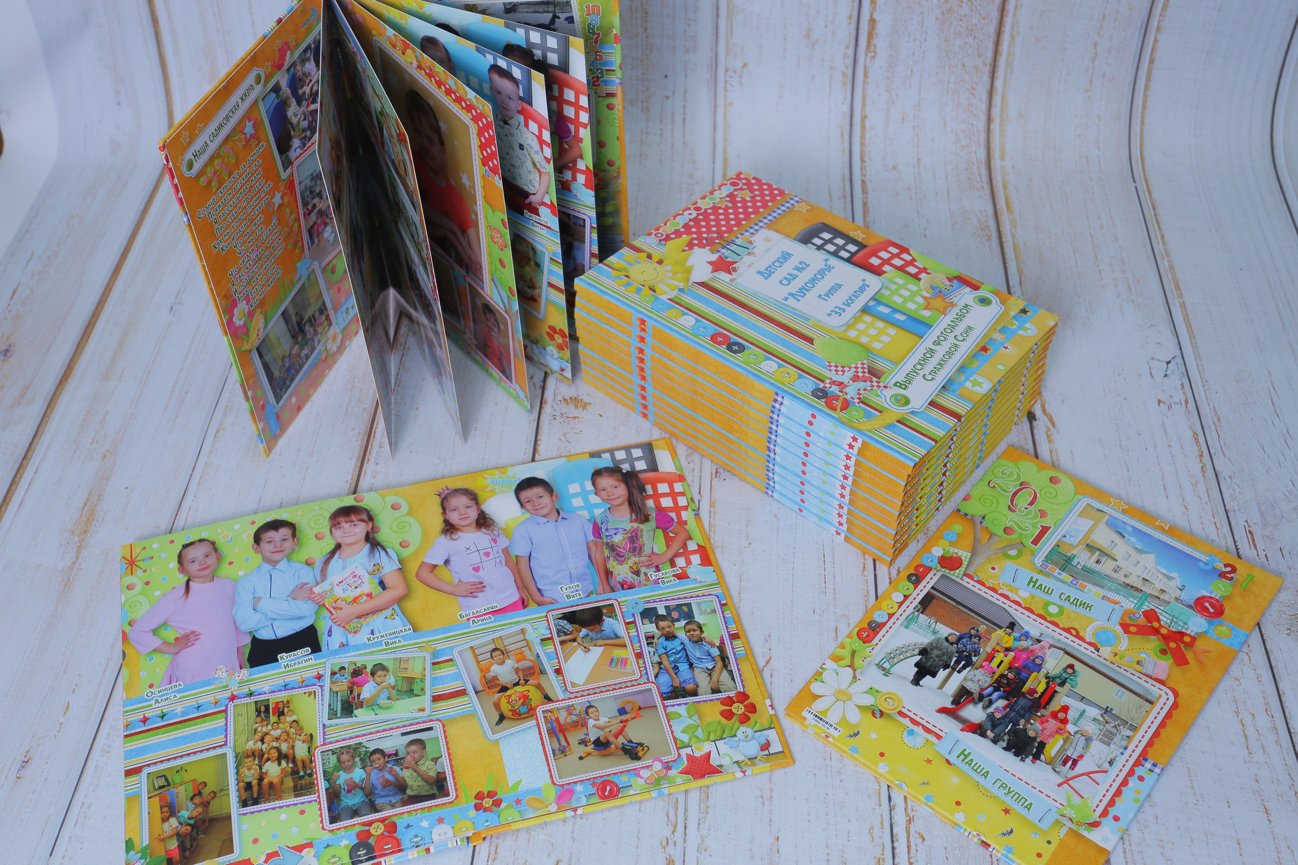 ДЕТСКИЙ САД. Детский и Школьный фотограф Светлана Гулова