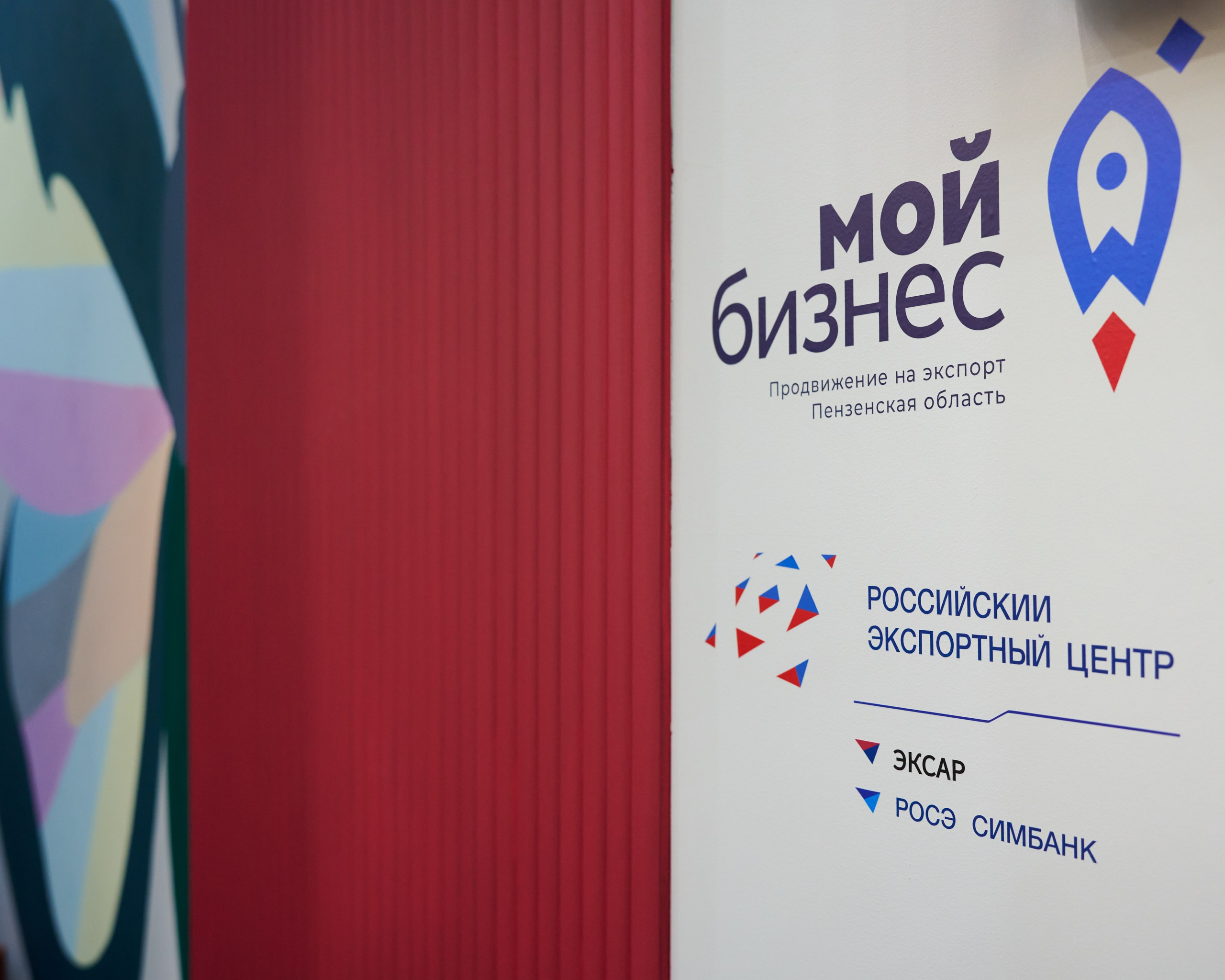 Съемка стендов на выставках. Интерьерный и архитектурный фотограф Москва и МО. Свободный Роман