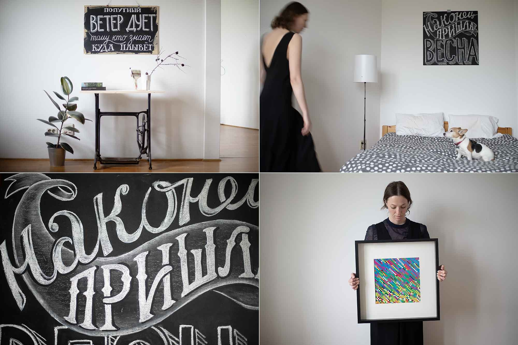 Предметы и интерьер. Репортажный и портретный фотораф в Москве Роман Кузнецов