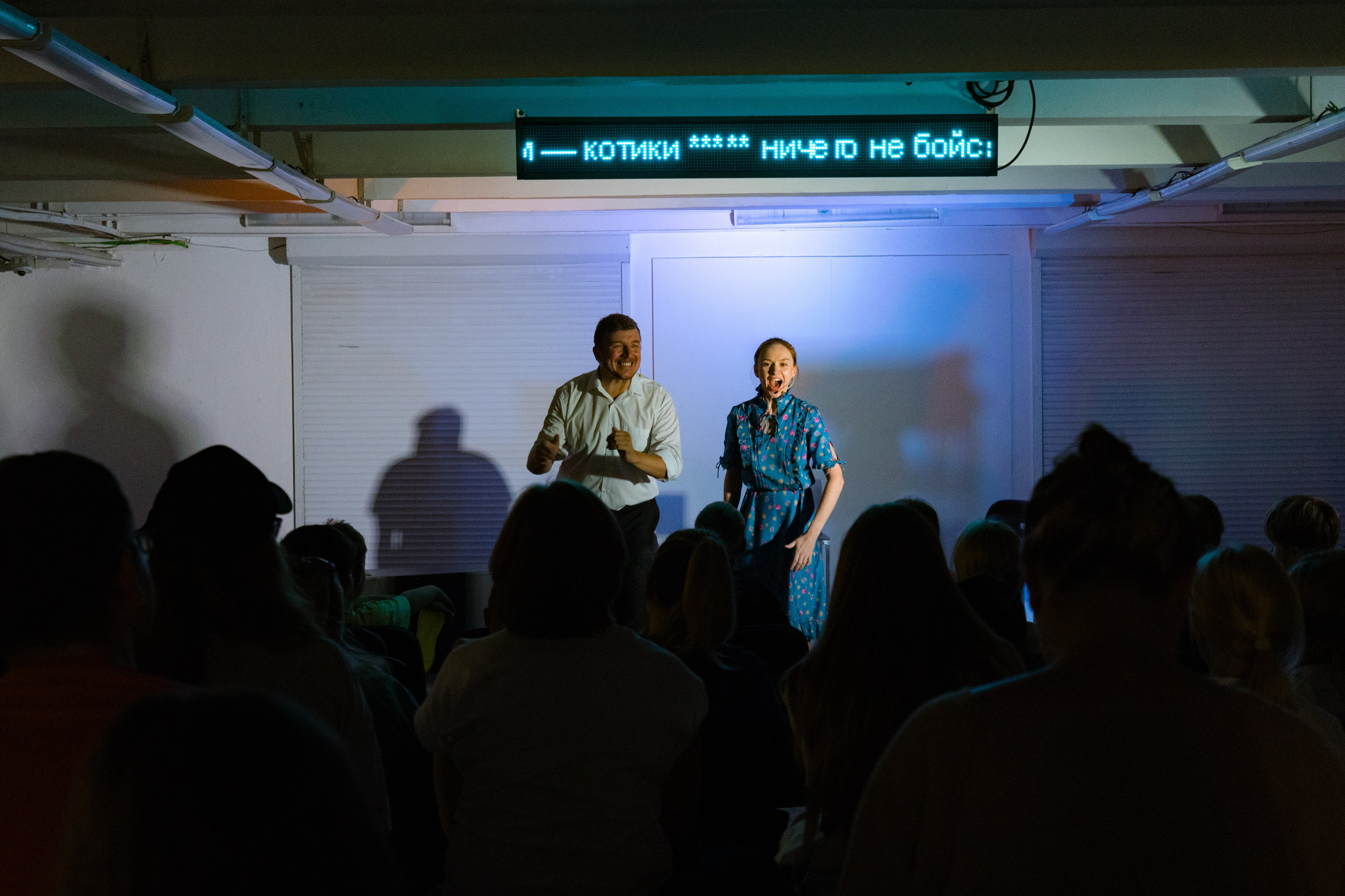 День города в Музее Москвы 2024. Виктория Зудина — фотограф в Москве