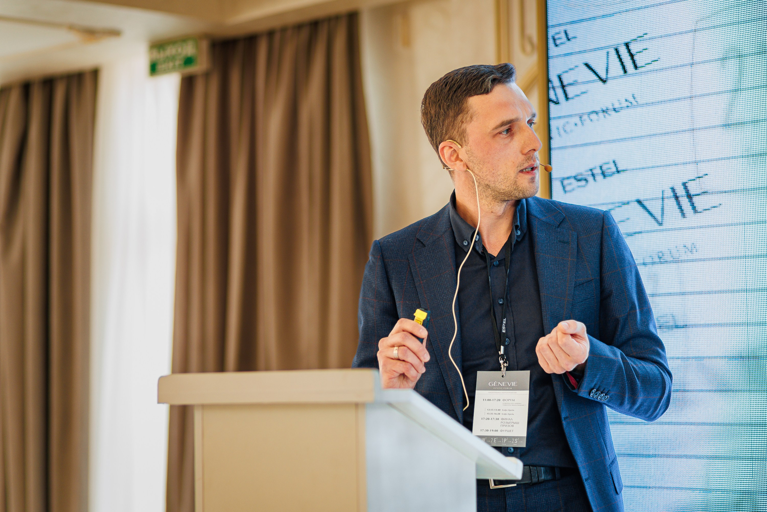 ESTEL GENEVIE Эстетик-форум_Marhal_Симферополь_11.02.2025. Аминов Руслан | Фотограф