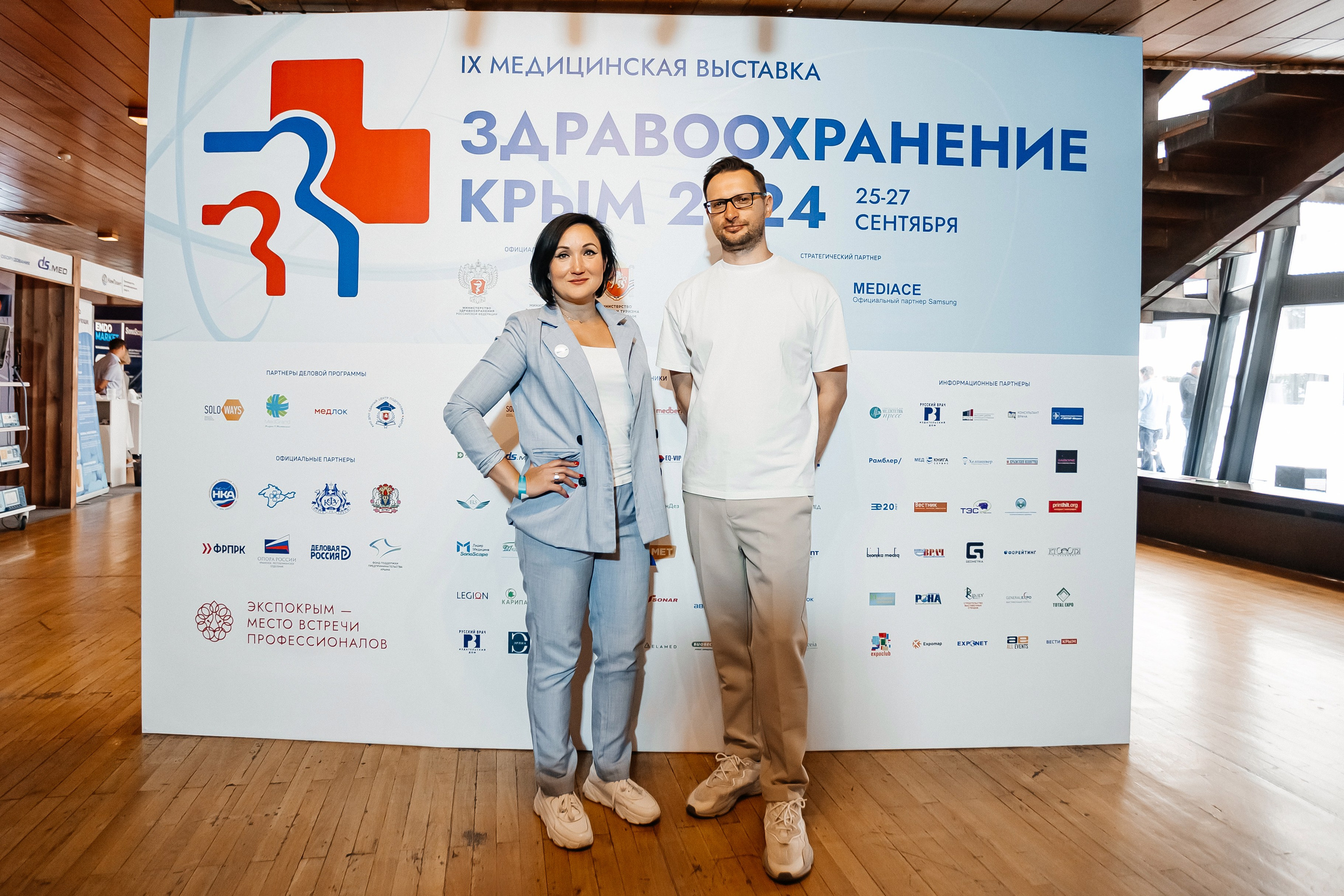 ЭКСПО КРЫМ. IХ Международная специализированная медицинская выставка «Здравоохранение. Крым 2024». Аминов Руслан | Фотограф