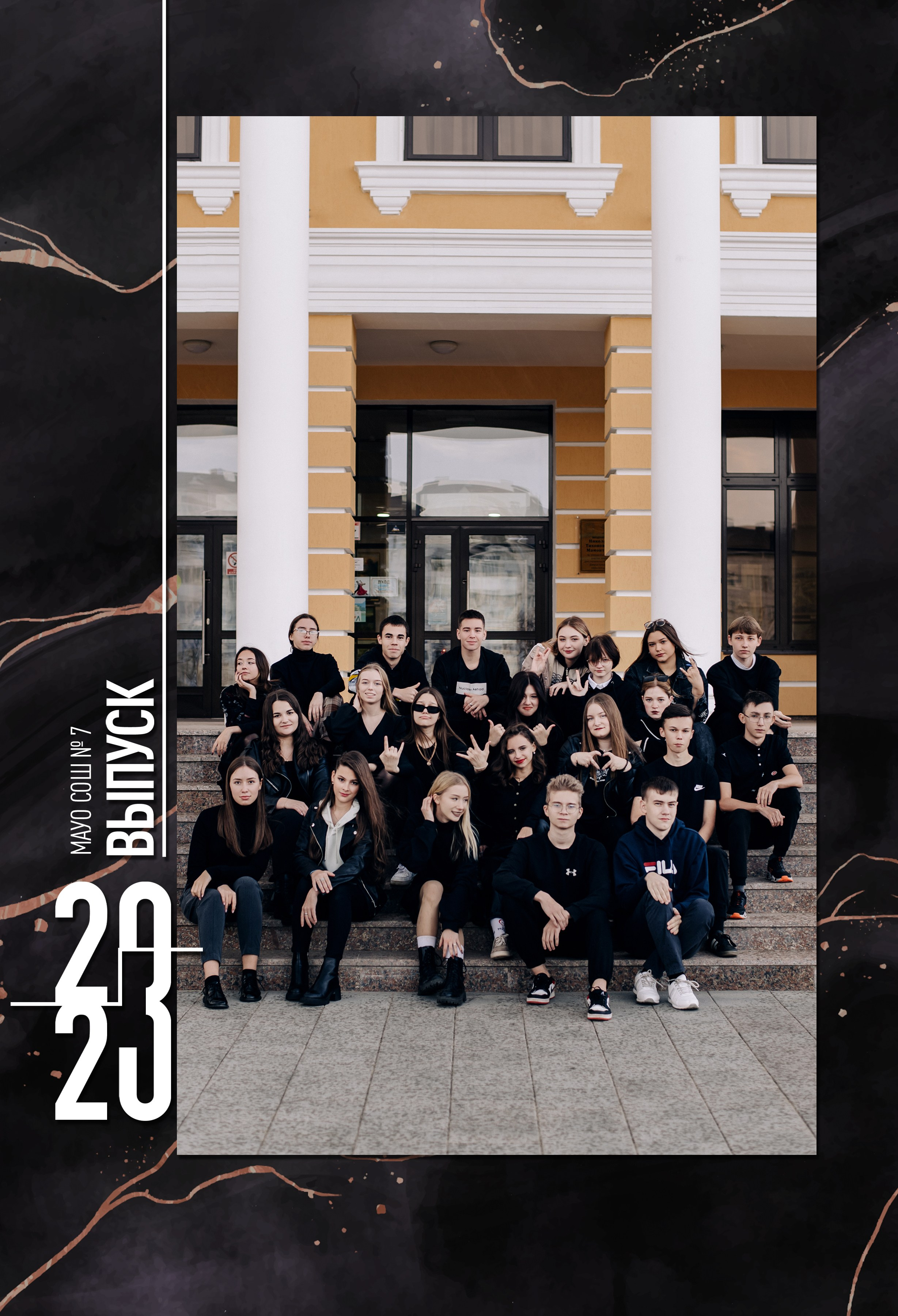 Шаблон фотокниги «Marble Dark». Фотограф — МАРИЯ МЕДВЕДЕВА