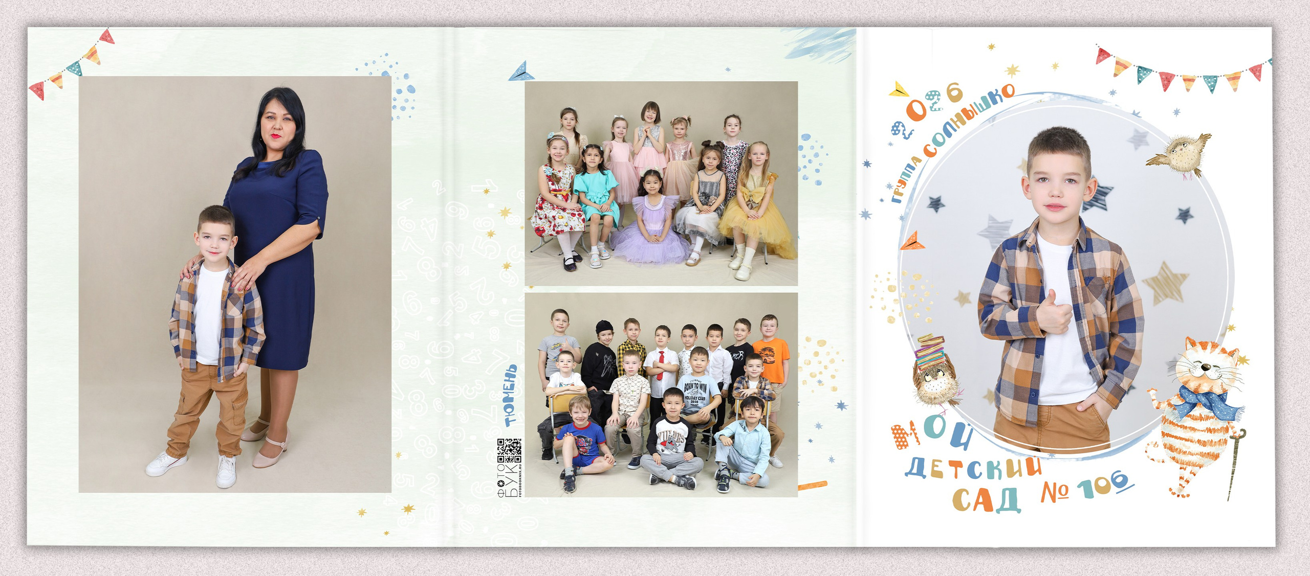 Выпускная книга "Сказка". Выпускные альбомы в Тюмени для школ, садов, вузов спортивных секций