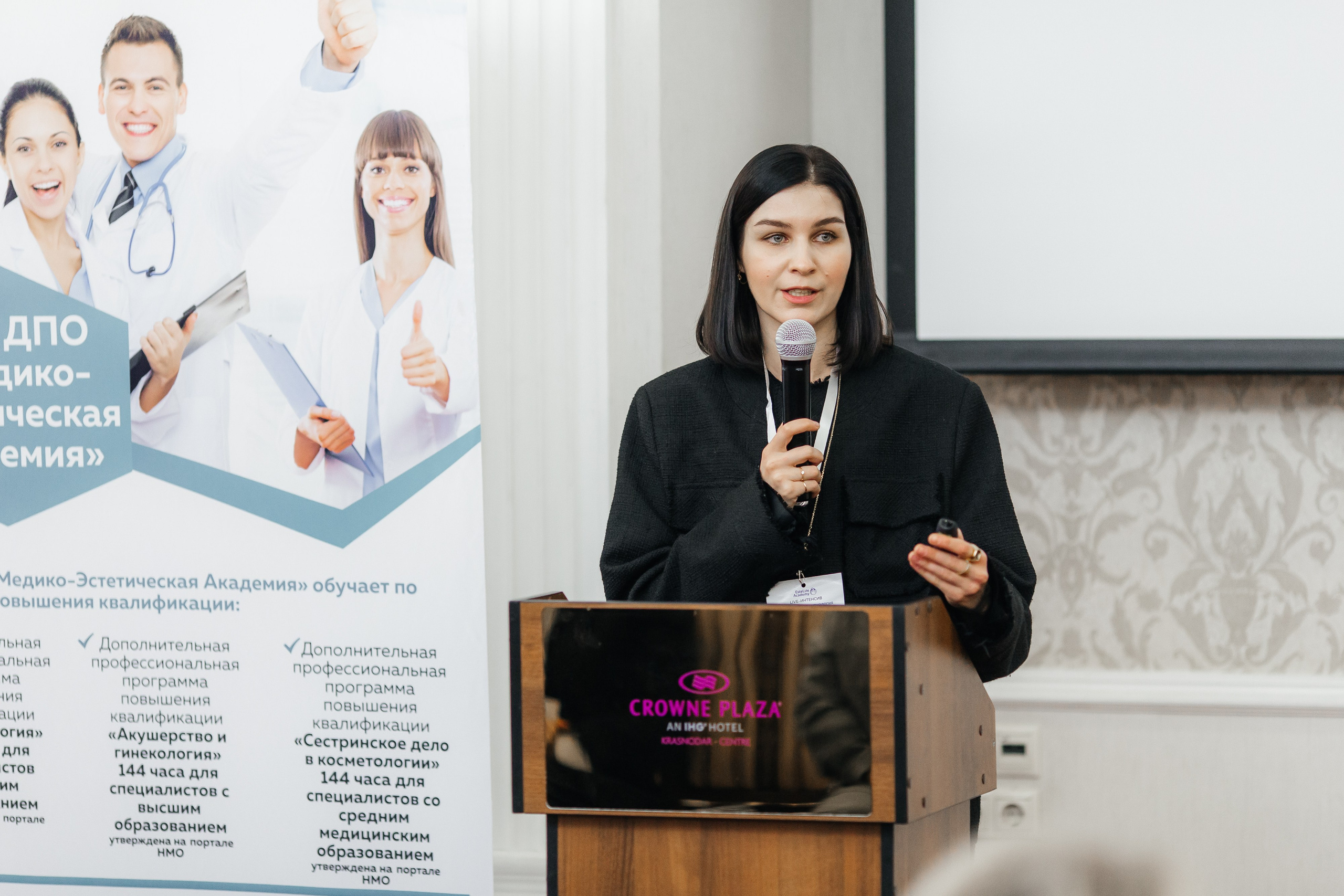 I и II Форумы EsteLife. Свадебный фотограф в Краснодаре Николай Крауз