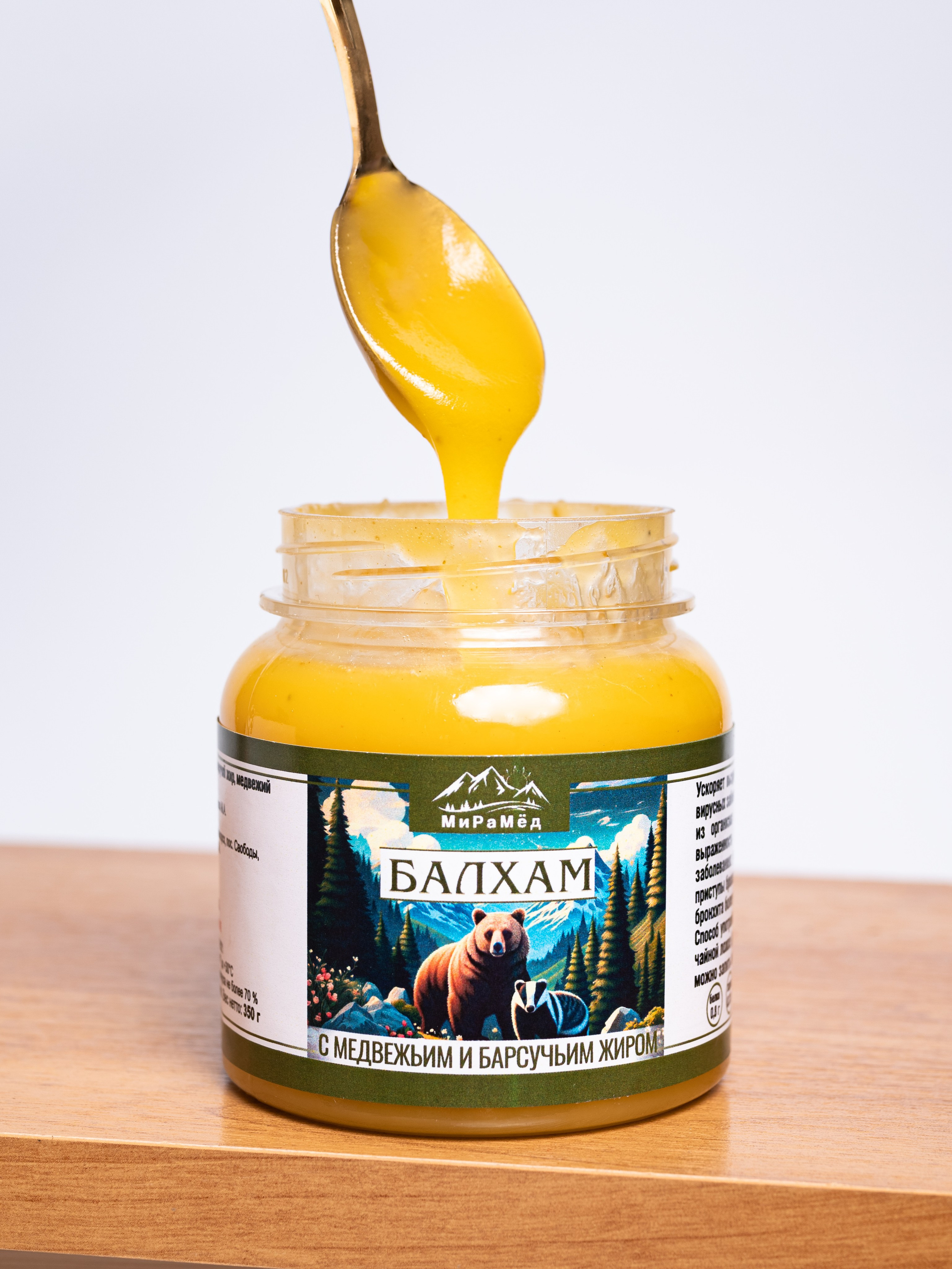 Балхам. Предметный фотограф, фото для маркетплейсов Пятигорск, КМВ