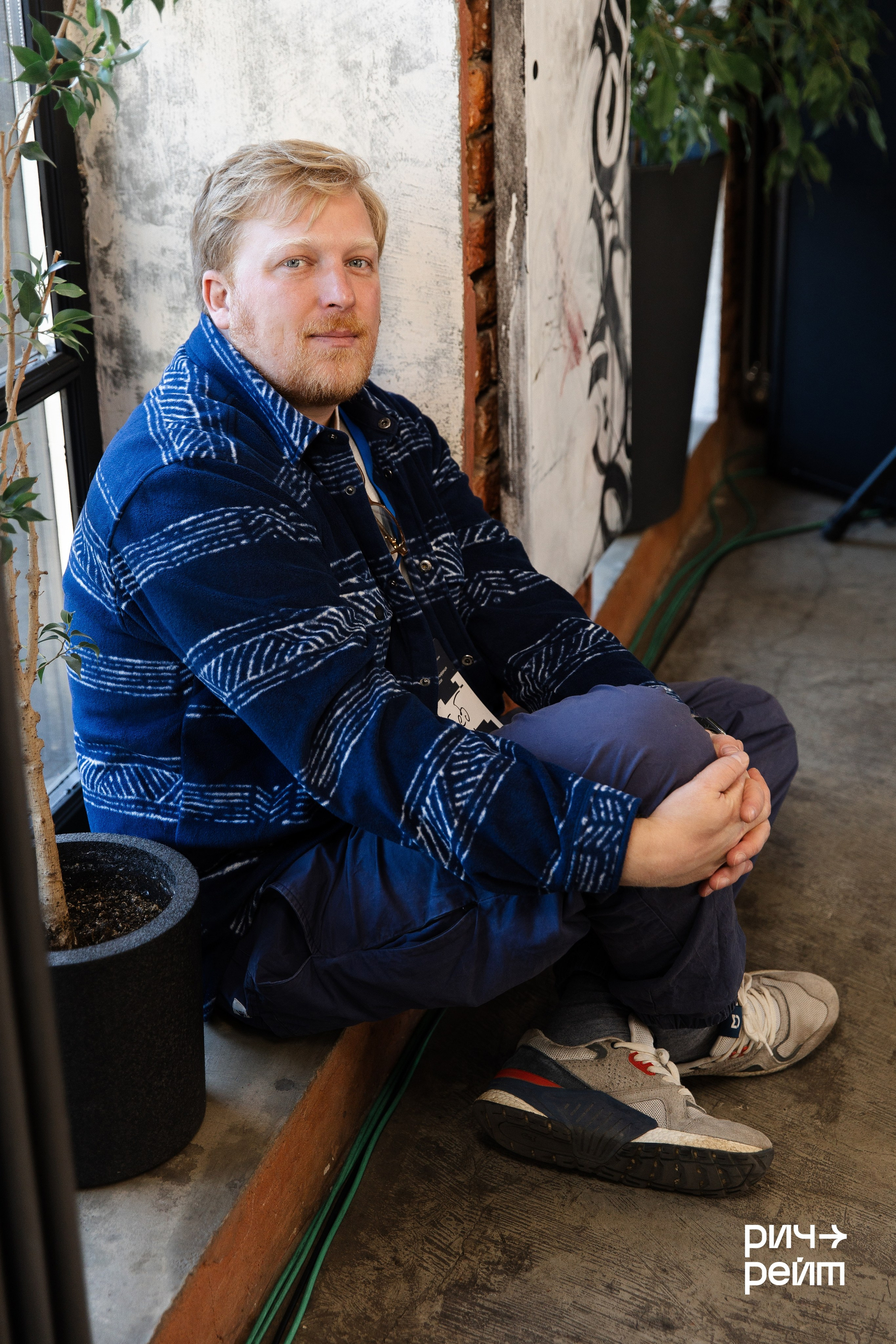 Главная SMM-конференция России. РИЧ-РЕЙТ. Фотограф Вышний Волочек/Тверь/Москва/Санкт-Петербург