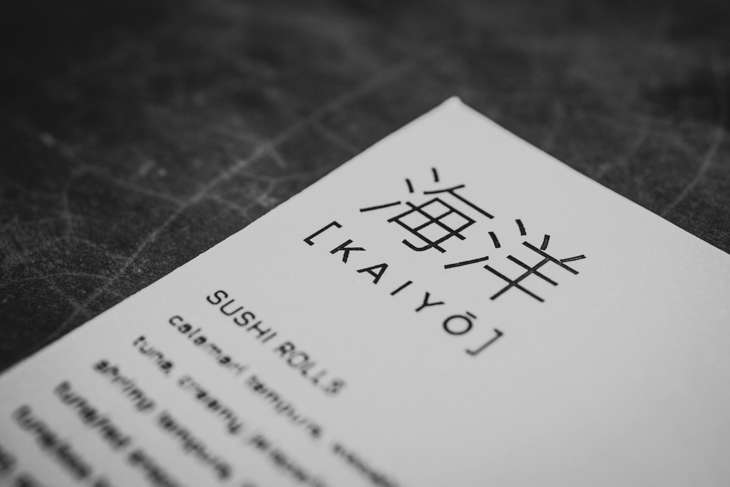 Ресторан KAIYO Sushi Bar (Шри-Ланка). Фотограф Марина Каныгина (Федосеева)