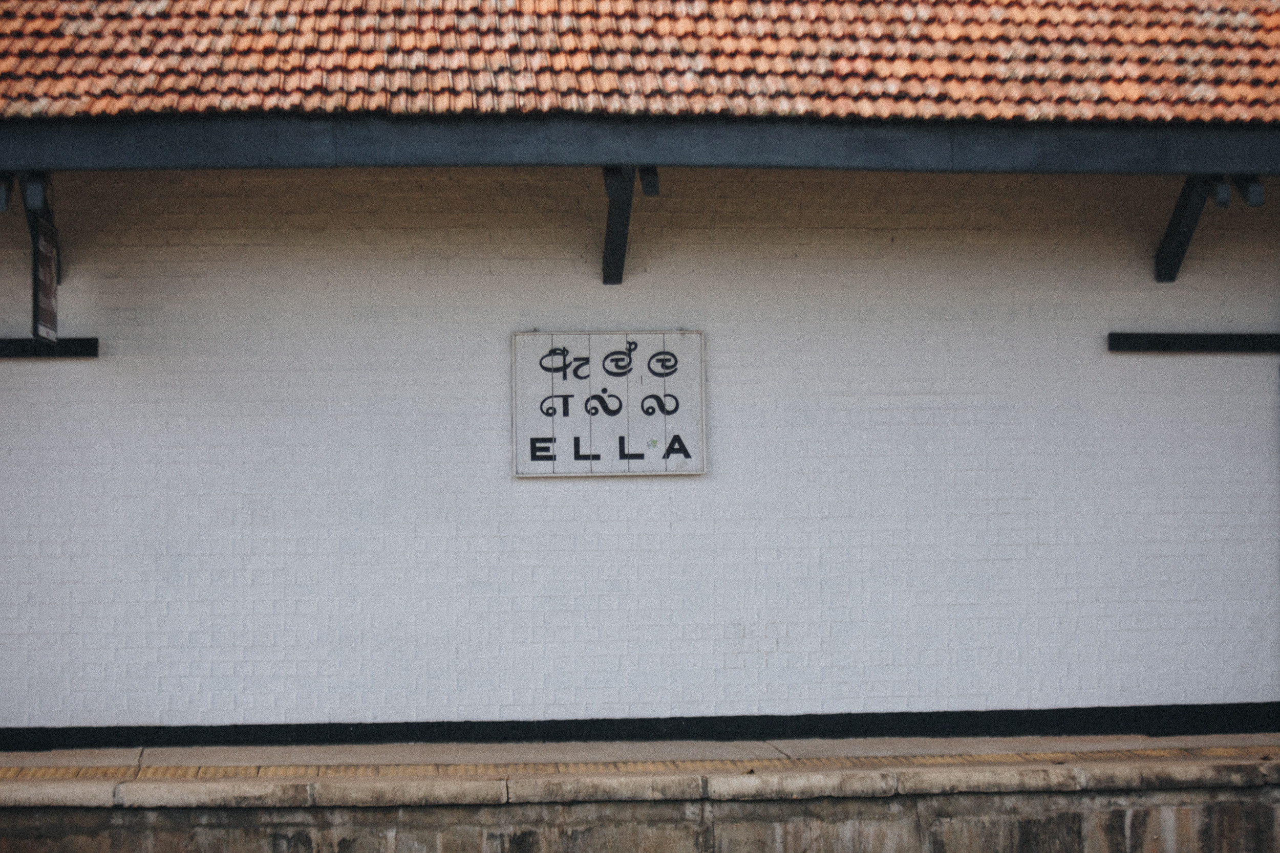 Journey to Ella (Sri Lanka). Marina Kanygina (Fedoseeva) photography