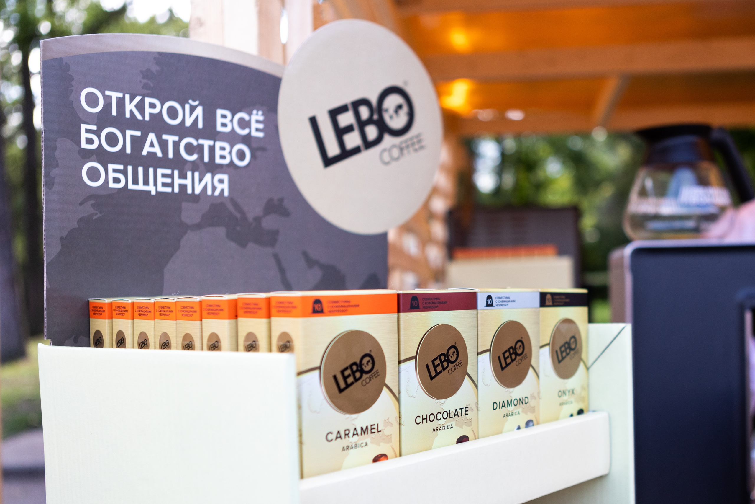 Промоакции. Фотограф Анна Зиновьева