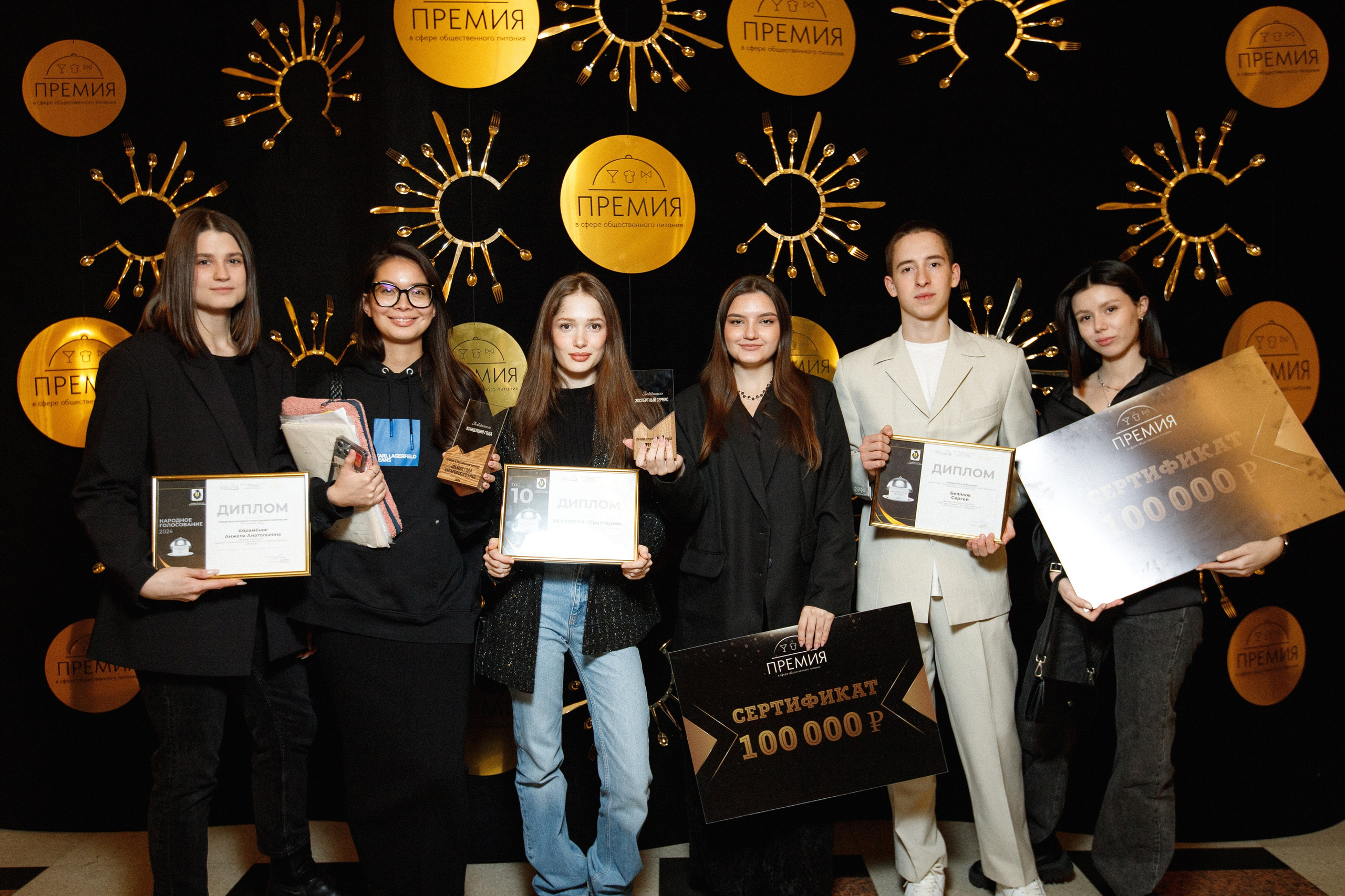 ПРЕМИЯ В СФЕРЕ ОБЩЕСТВЕННОГО ПИТАНИЯ. СВОИ. ФОТООТЧЕТЫ-СОБЫТИЯ-МЕСТА