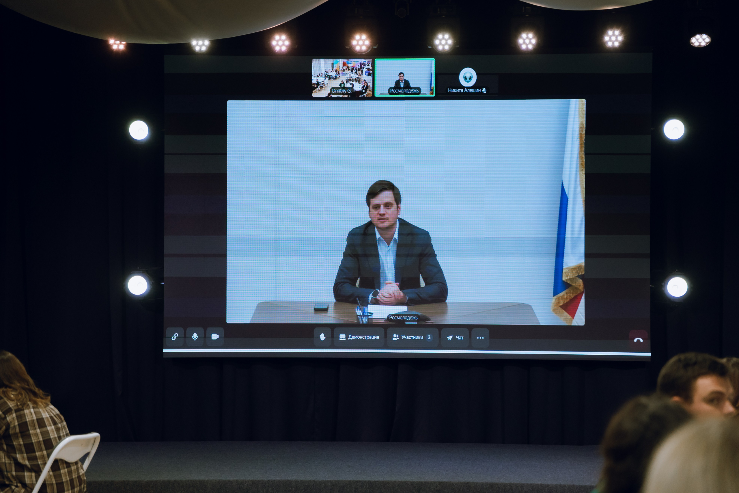 Форум молодежных центров ЦФО «Больше чем Дом» 2025. Фотограф Надежда Погребняк | Рязань | Москва