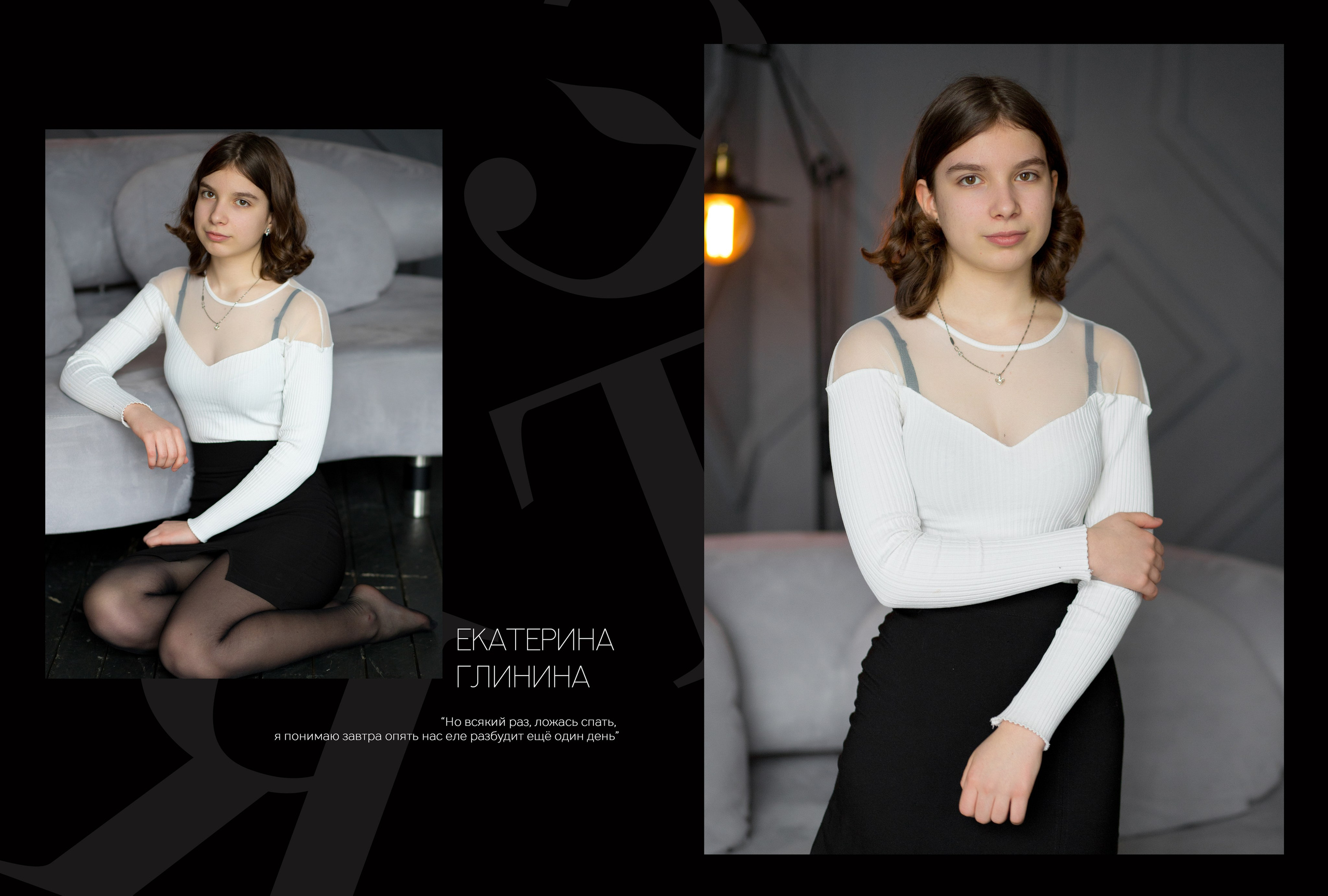 Альбом 5 разворотов 9 класс. Выпускные альбомы, индивидуальные фотосессии в Костроме