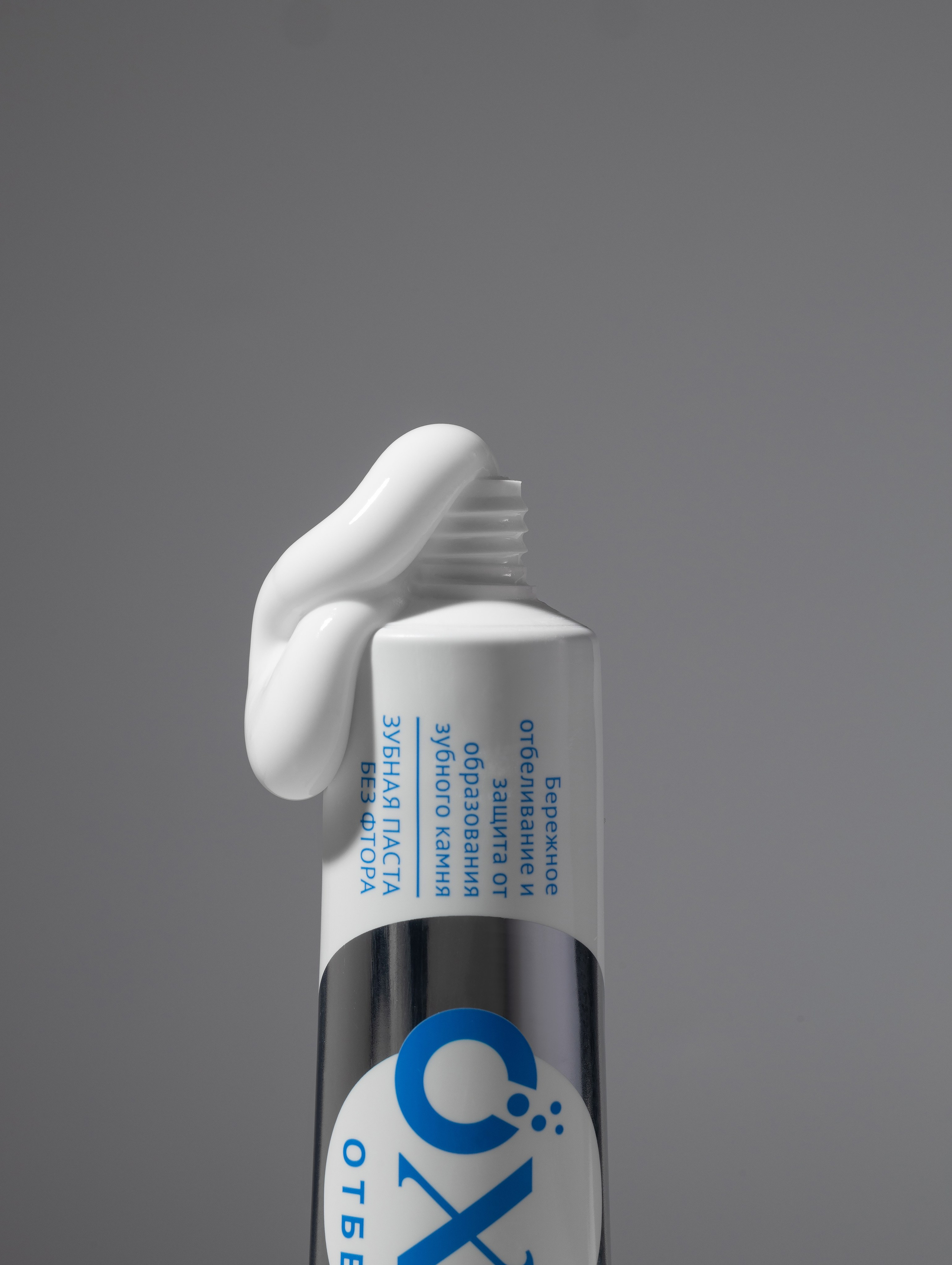 Зубные пасты. Предметный фотограф | Москва | Дарья Федотова