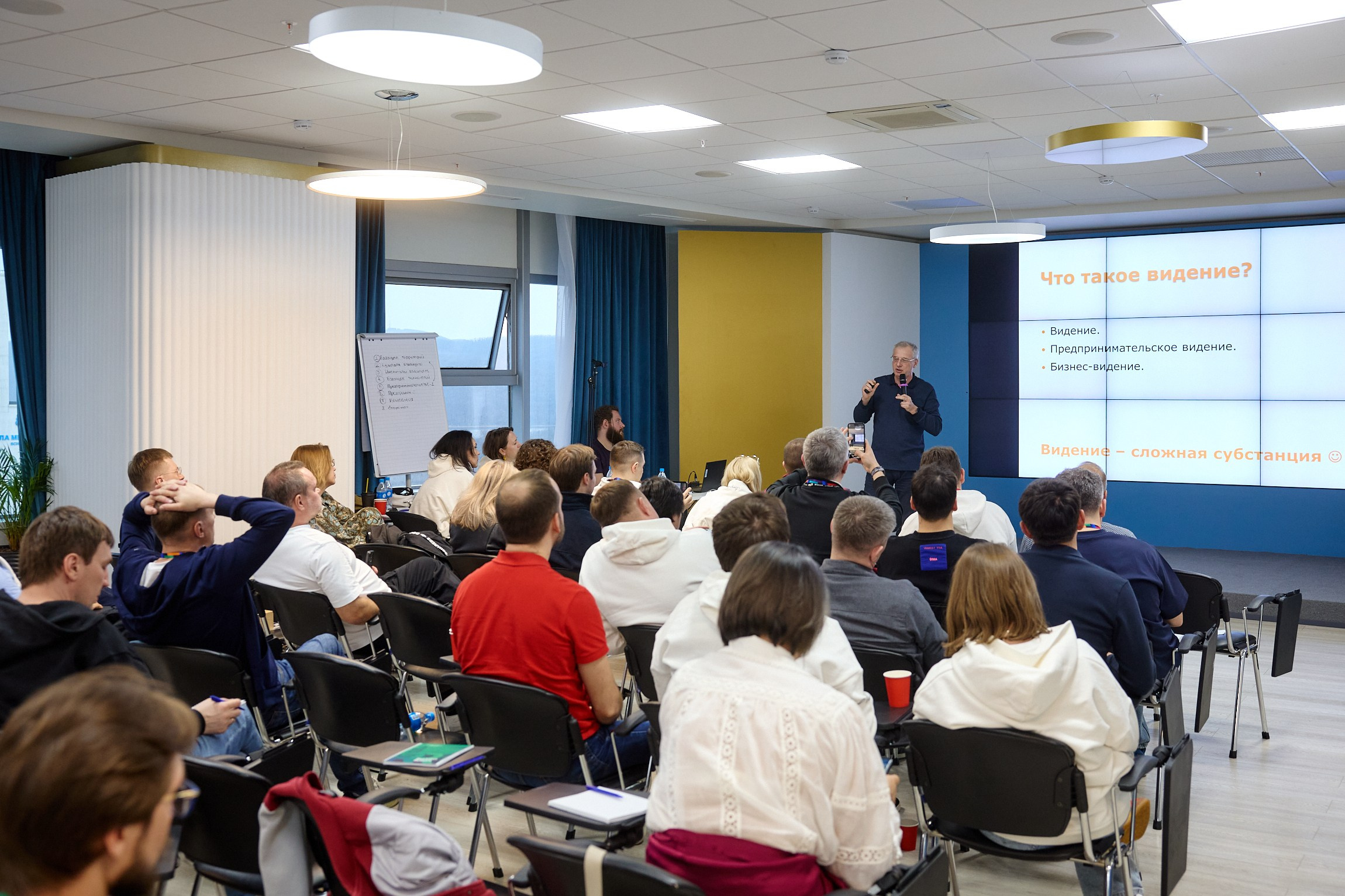 Фотограф репортаж Владивосток репортажная съёмка Приморский край фотосъёмка образование конференция форум