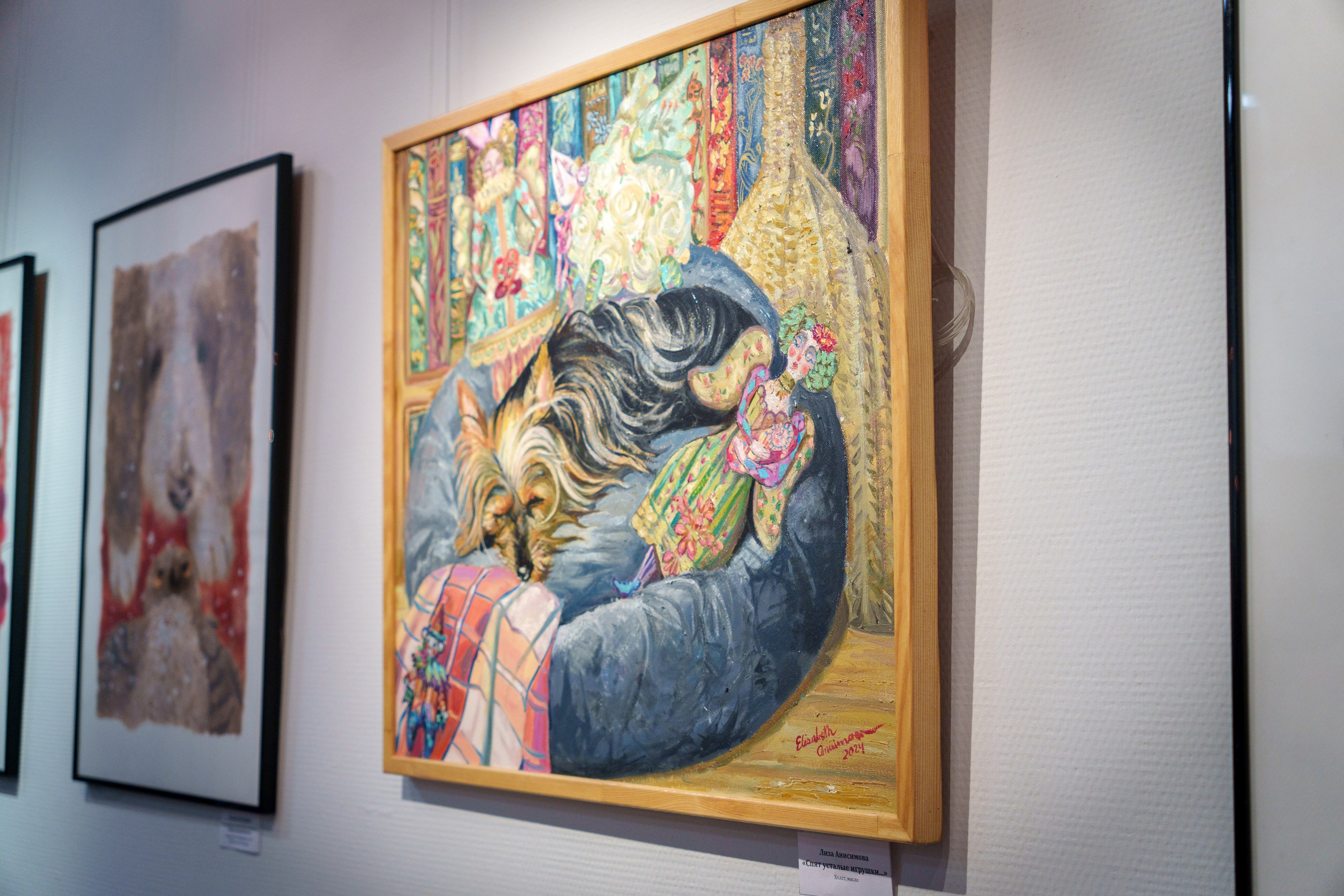 Открытие 11 фестиваля анималистики «Зооарт». Фотограф в Санкт-Петербурге Ибрагимова Алина