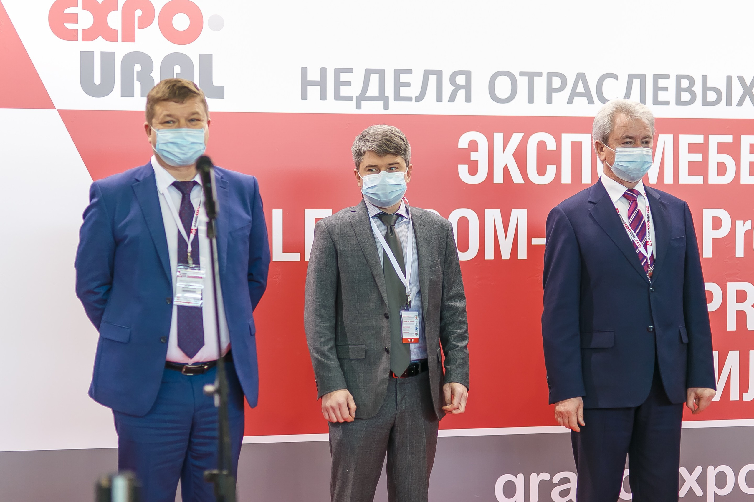 МВК Выставка МВЦ. Профессиональный фотограф Дугинов Николай | Екатеринбург