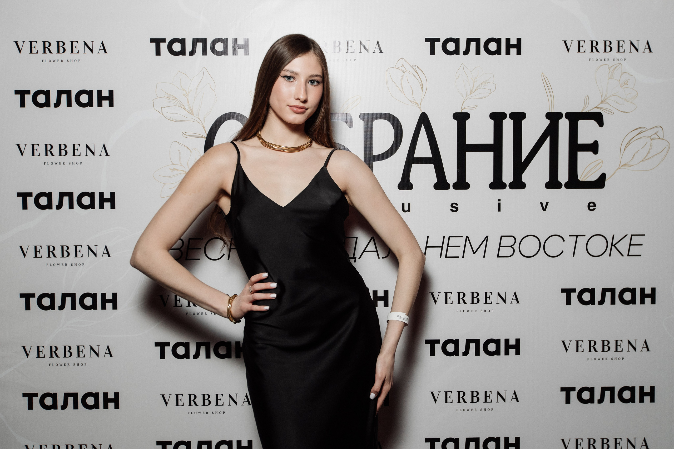 СОБРАНИЕ EXCLUSIVE — ПРЕЗЕНТАЦИЯ ВЕСЕННЕГО ЖУРНАЛА. СВОИ. ФОТООТЧЕТЫ-СОБЫТИЯ-МЕСТА