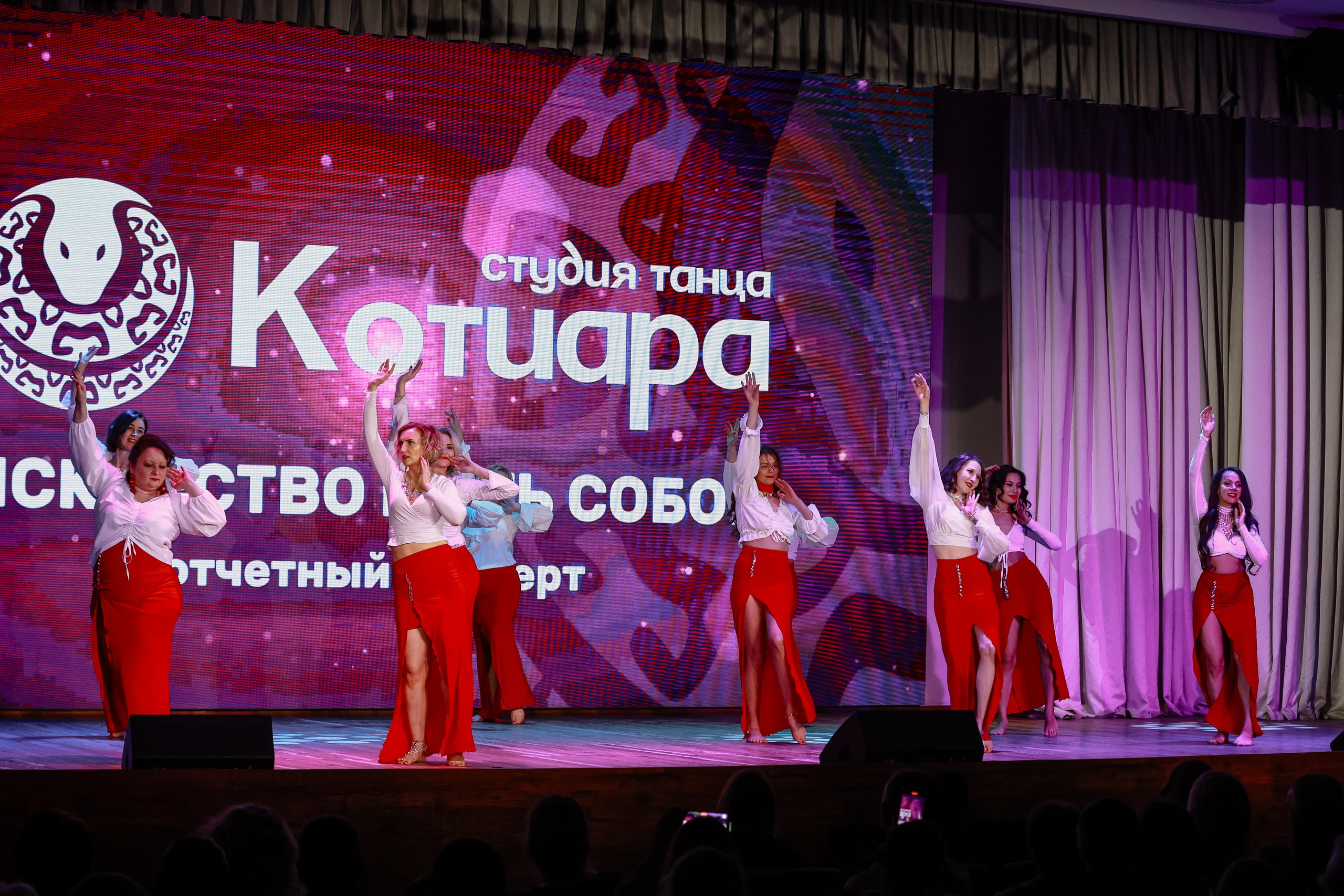 Котиара _ Отчетник. Фотограф Юлия Мальцева