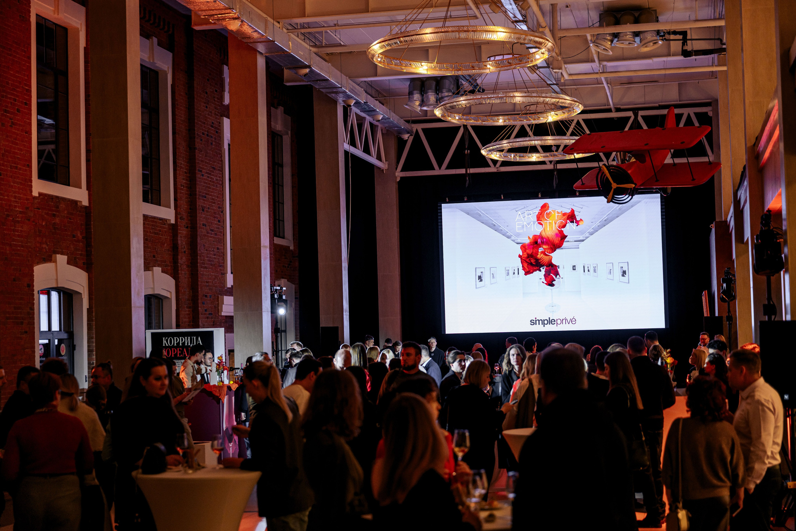 SIMPLE PRIVE. Максим Комаров — Профессиональный фотограф