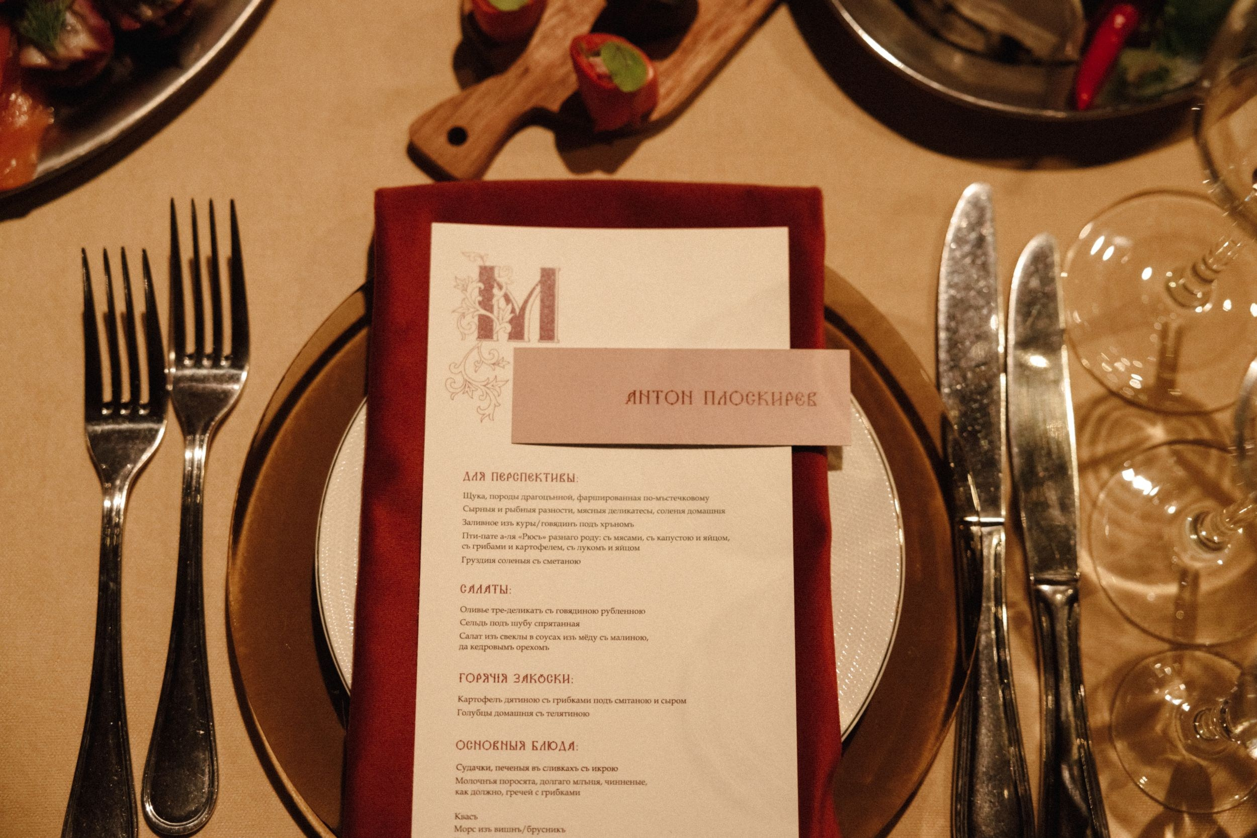 Славянское техно. Свадебный и семейный фотограф в Самаре и Москве