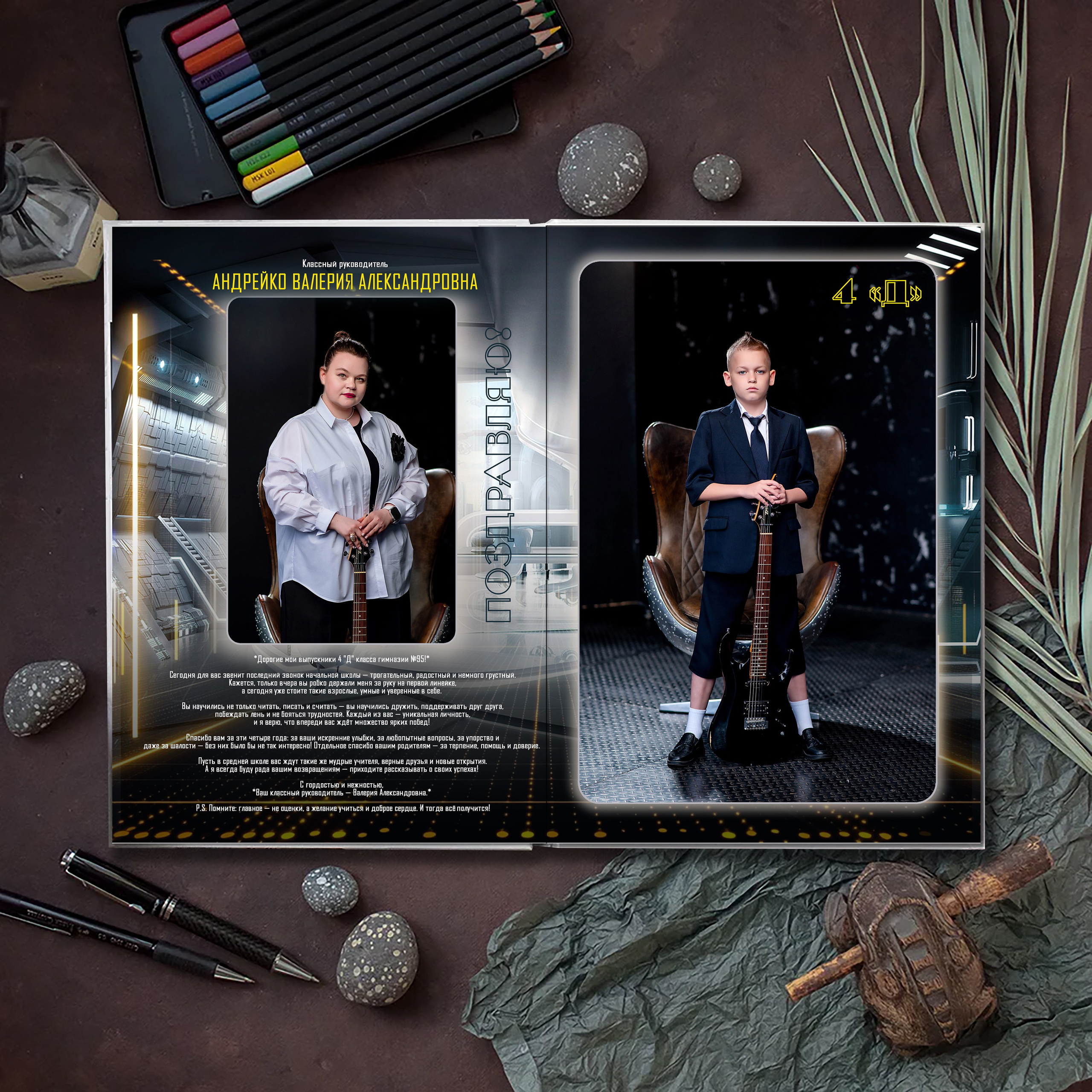 Выпускной альбом для выпускников школы (Дизайн № 220). Современные Выпускные Альбомы в Ростове-на-Дону