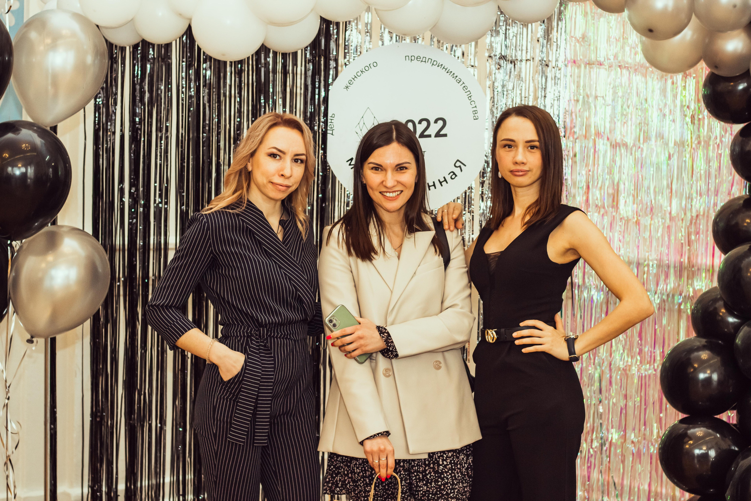 День женского предпринимательства. Фотограф Никита Медведев