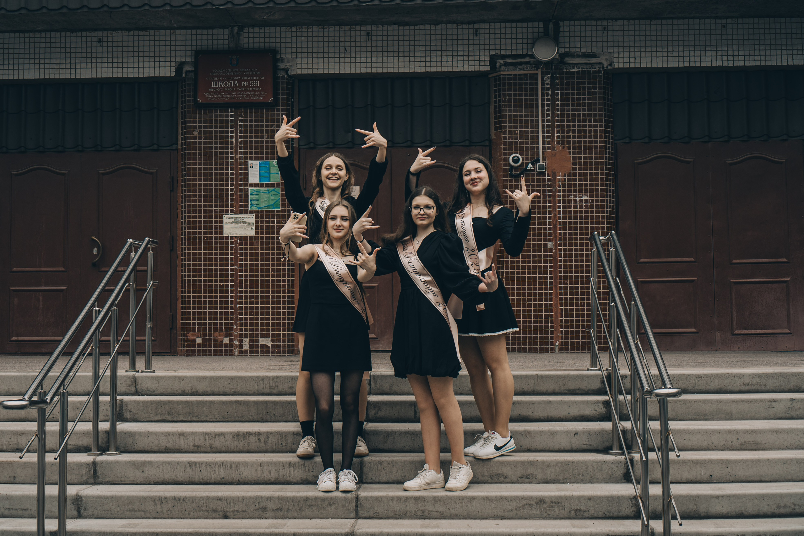 ПОСЛЕДНИЙ ЗВОНОК. Профессиональный фотограф, Санкт-Петербург — Виктория Богомолова