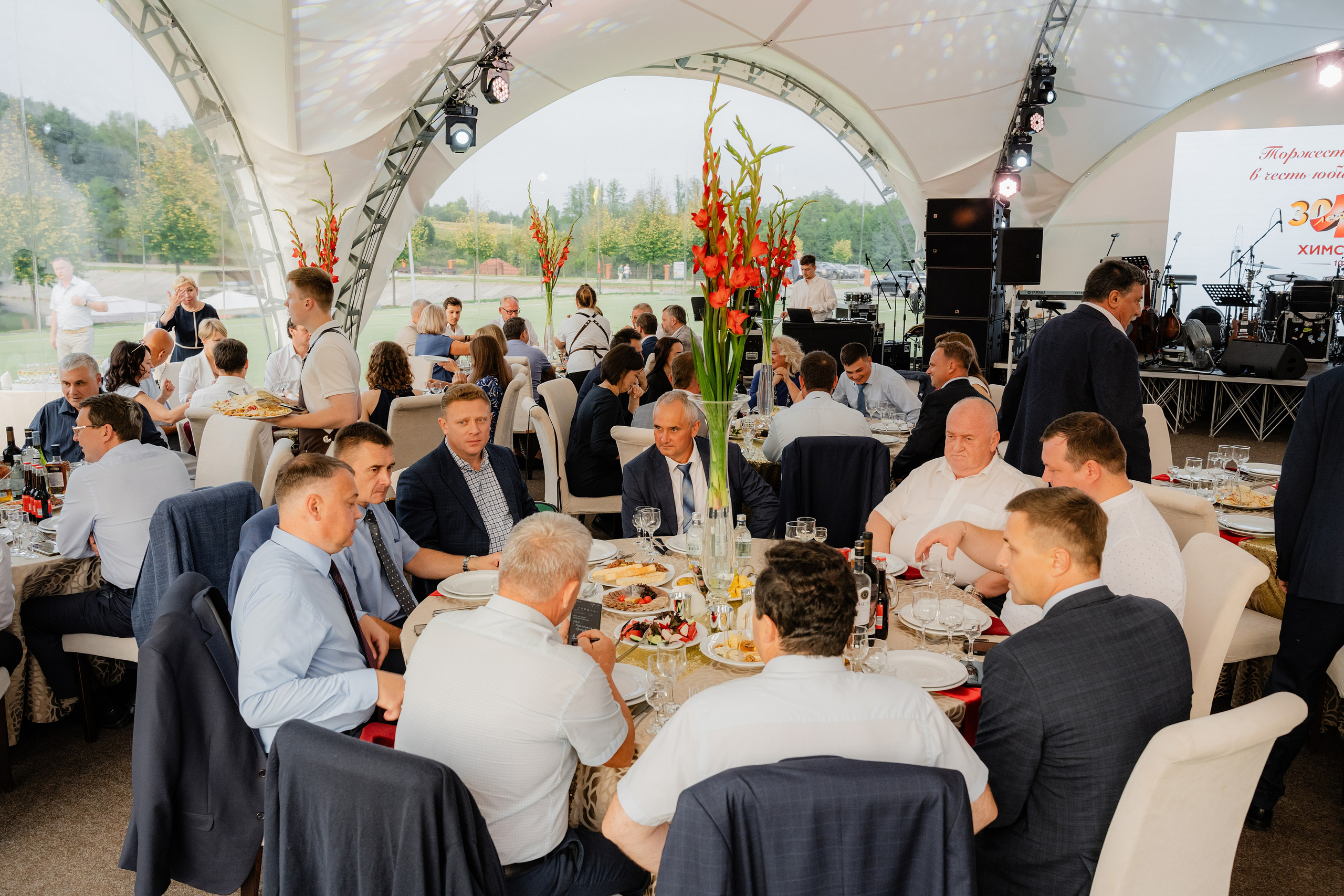 ООО «Химсервис» 30 лет. Фотограф в Туле и области Константин Гудовичев