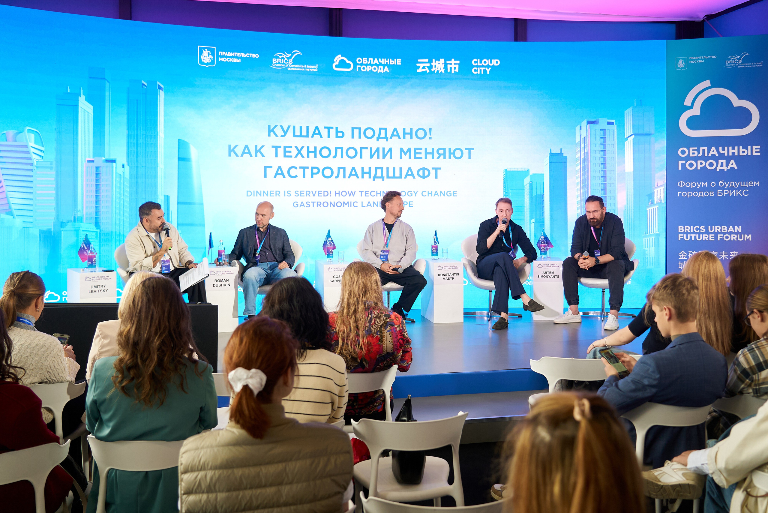 Облачный город 2025. Ретушер Довгуля Александр