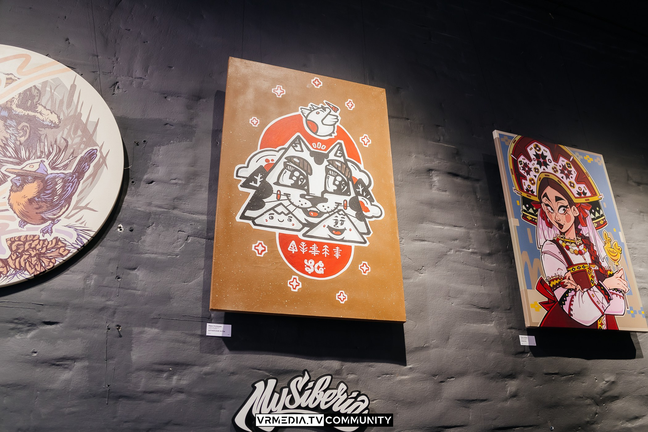 Выжившие в Сибири. Вячеслав Шуклин