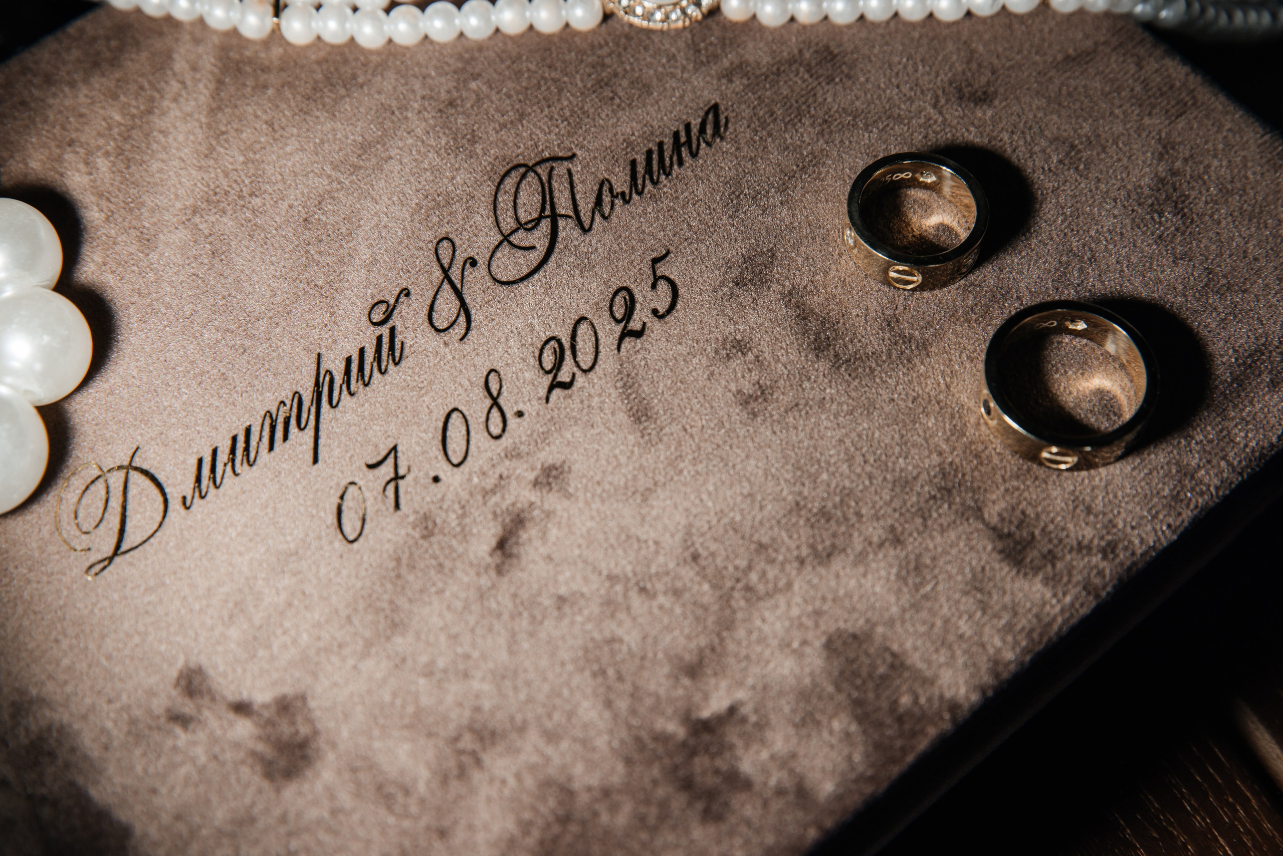 Дмитрий и Полина. Фотограф Москва Шептаев Артём