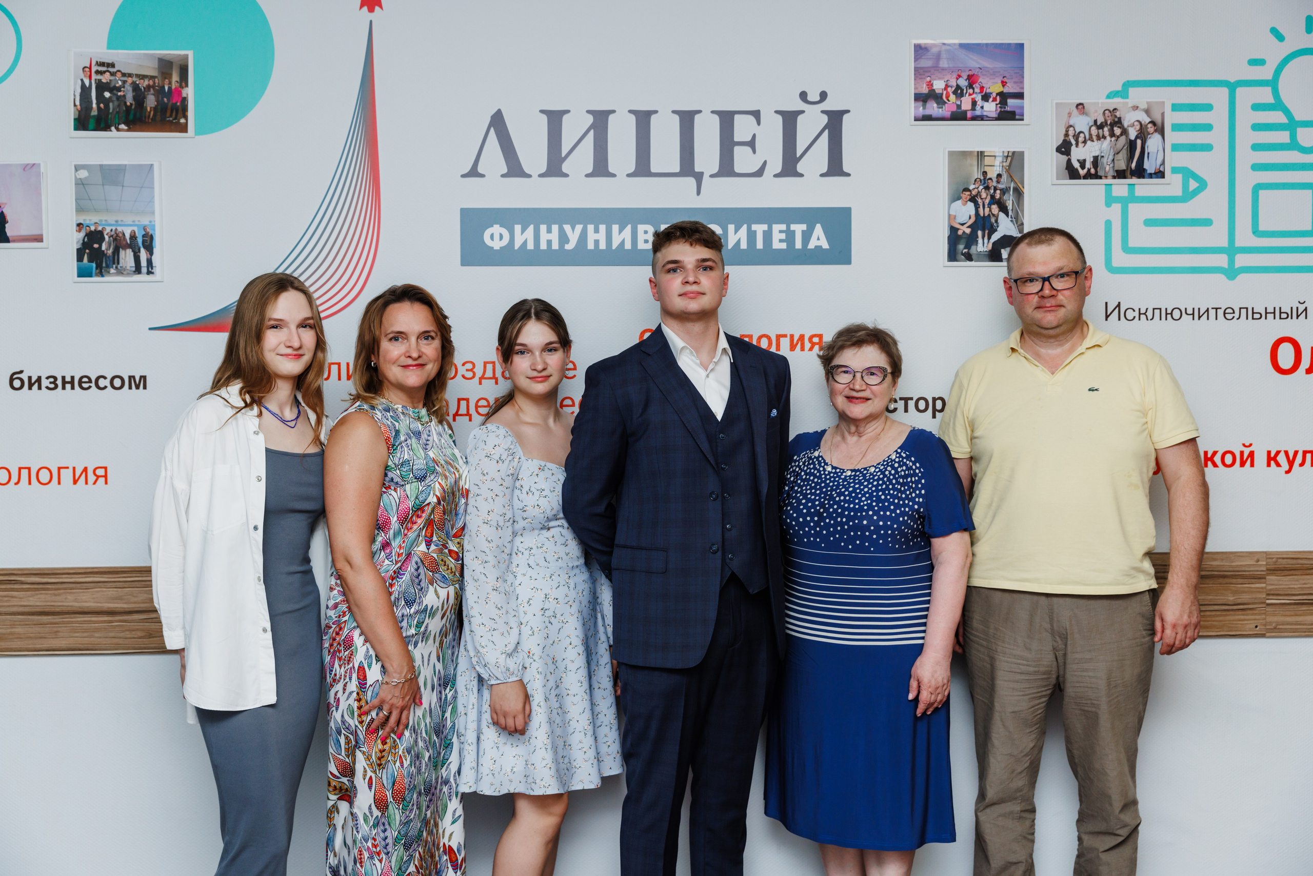 Финансовый университет. Фотограф Москва Шептаев Артём