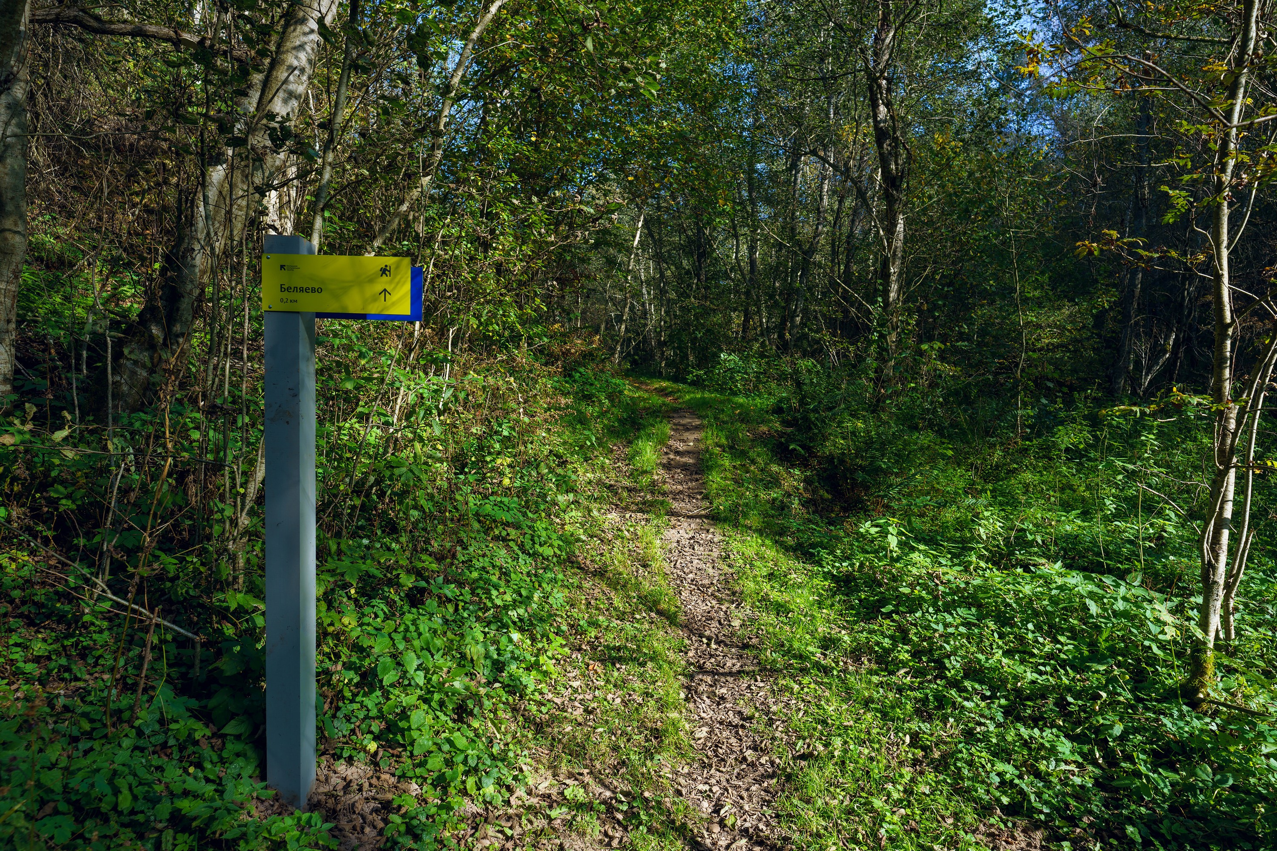 Фотографии Большая Калужская Тропа. Фотограф спортивные события, недвижимость, турбизнес