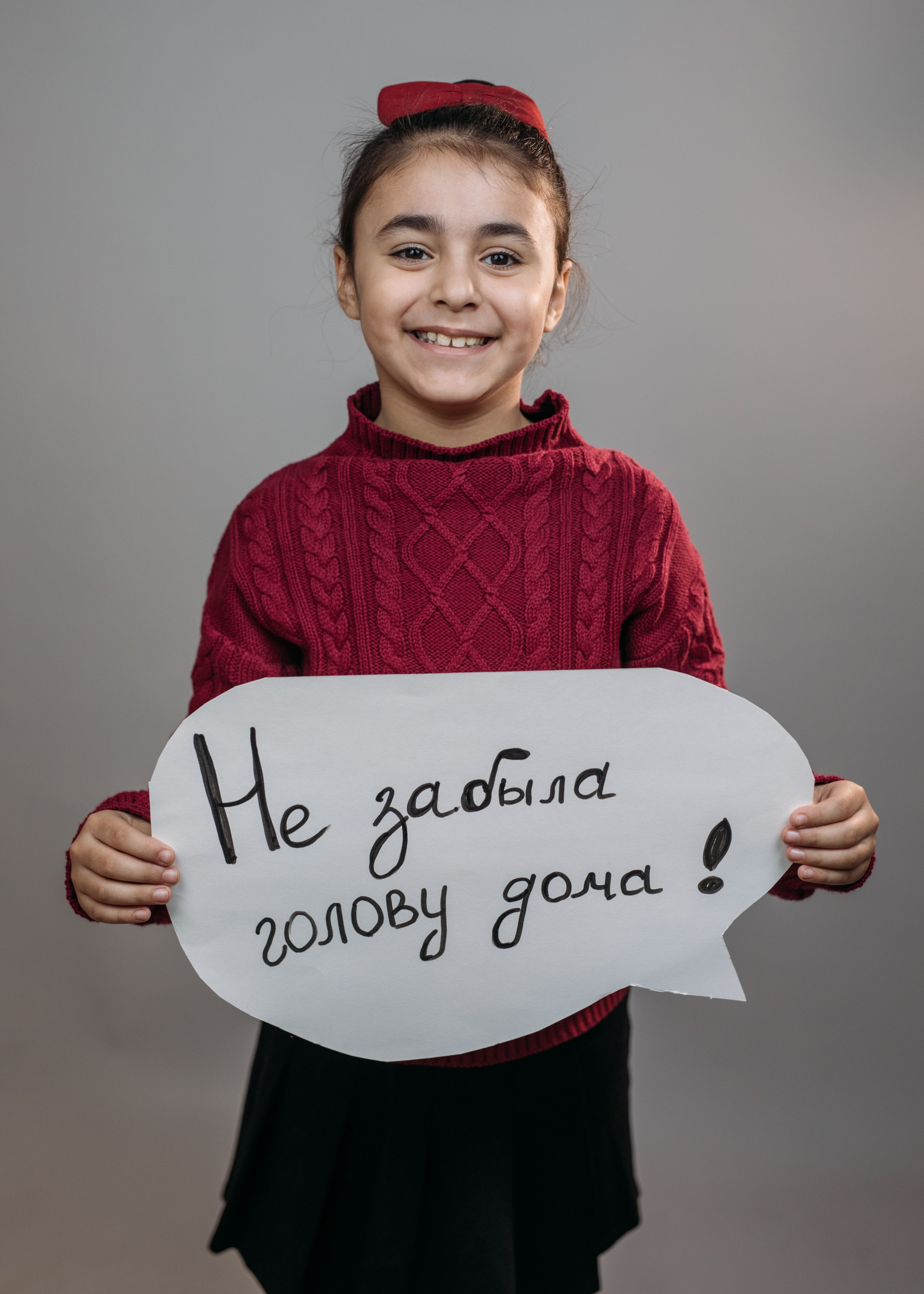 Голову дома не забыли!!! :). Фотограф Наташа Румянцева