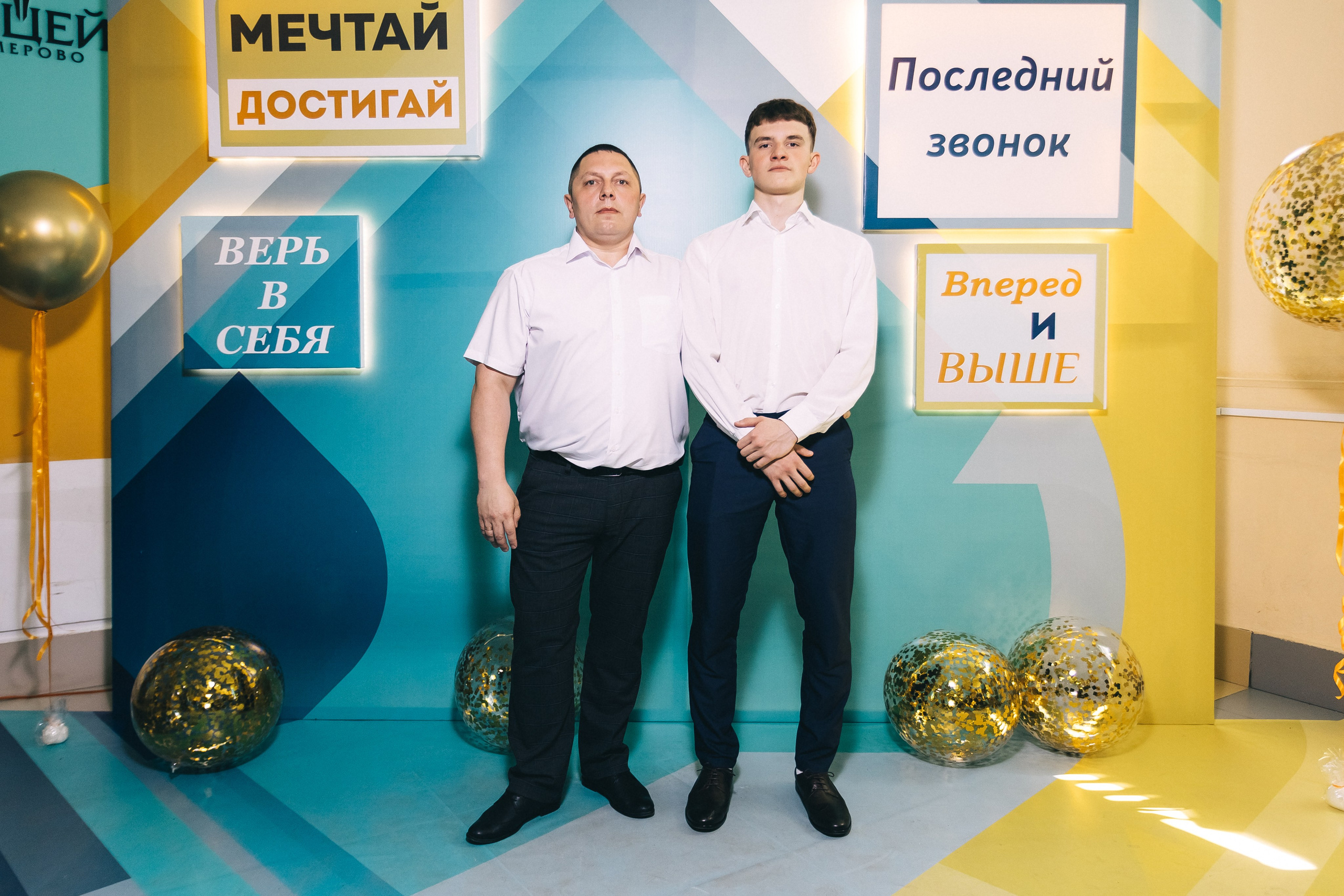 Последний звонок «Лицей 62». Фотограф Кемерово | Сергей