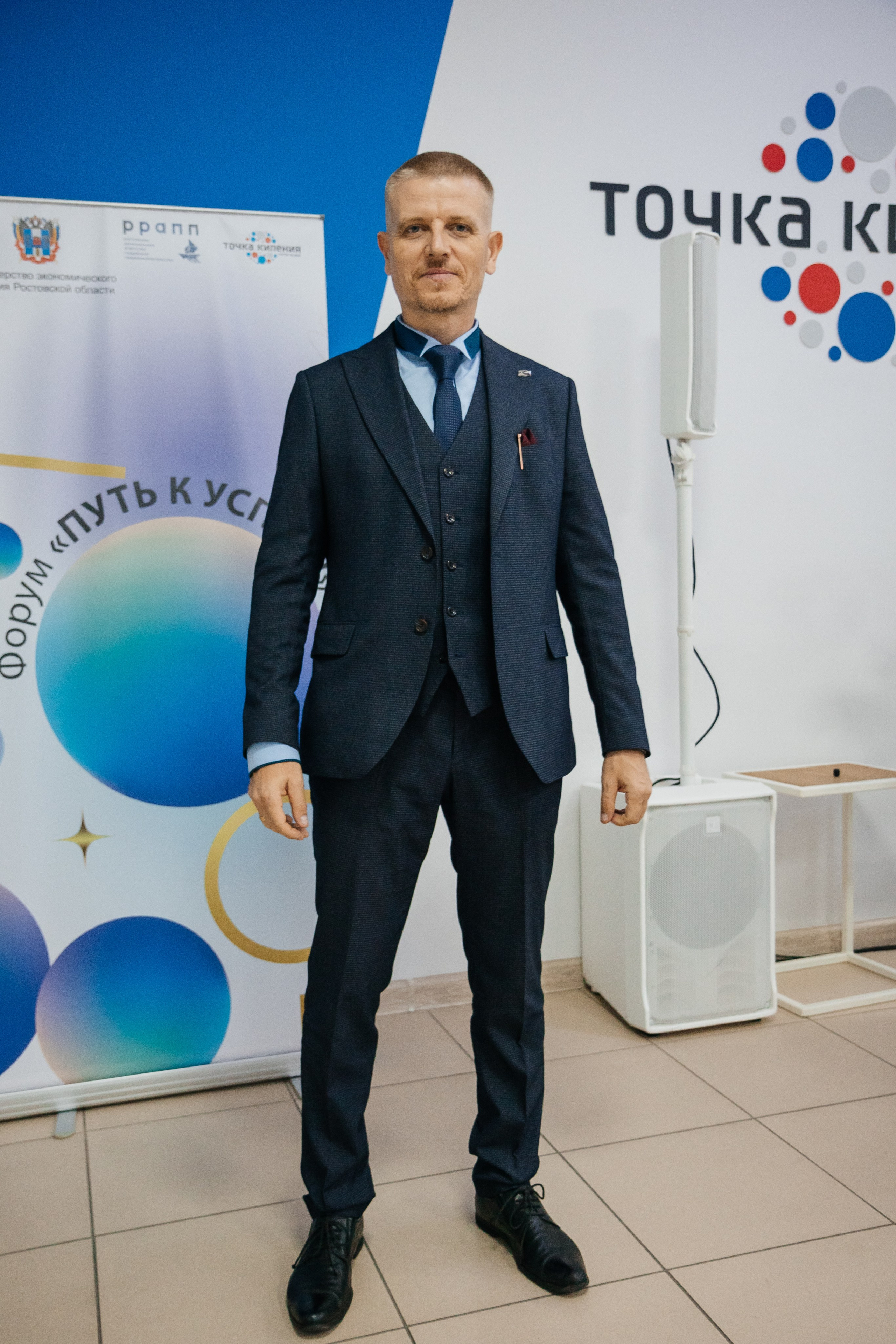 ФОРУМ «ПУТЬ К УСПЕХУ» | Опора России. Фотограф Александр Бигари