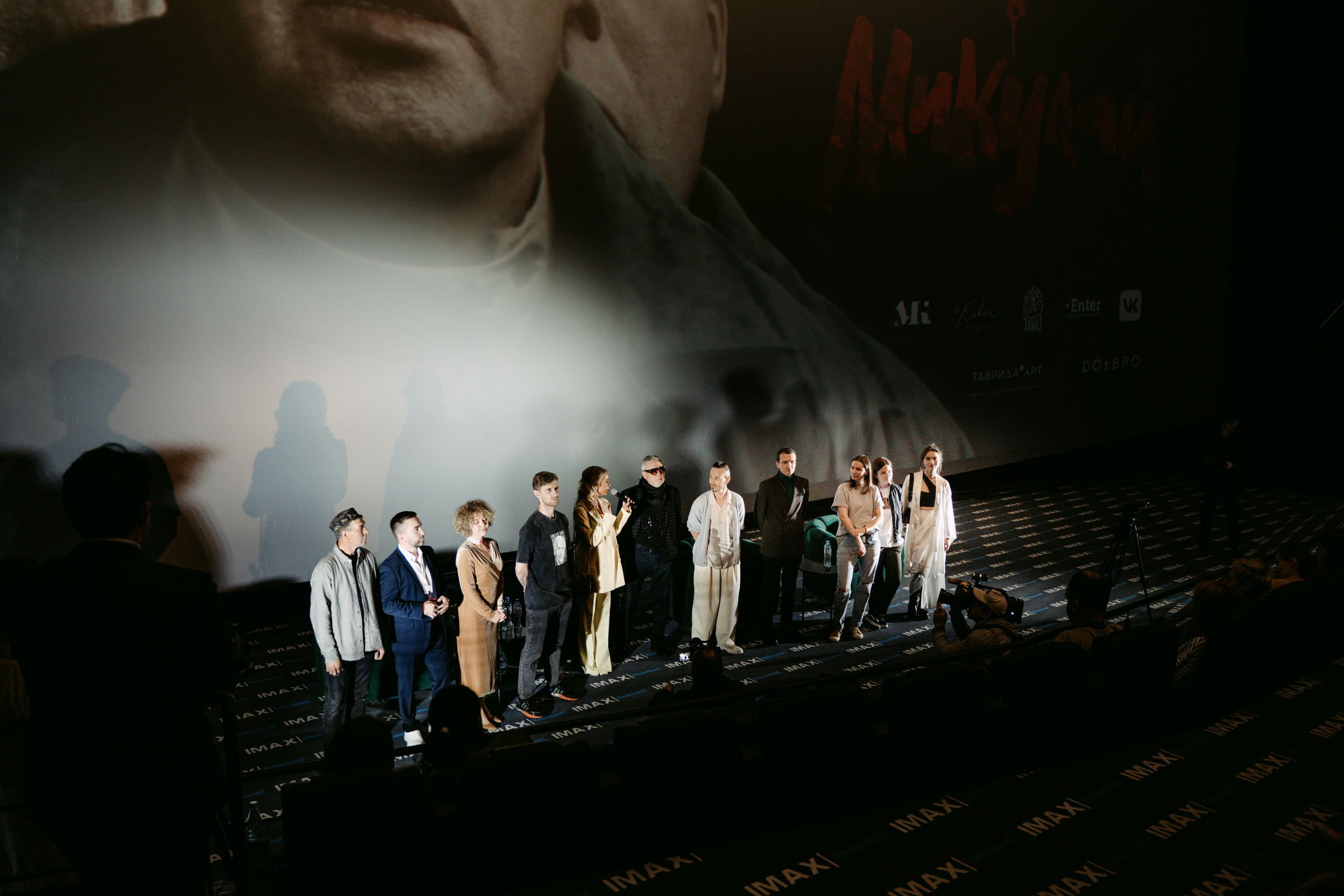 Премьера фильма «Микулай». Главная