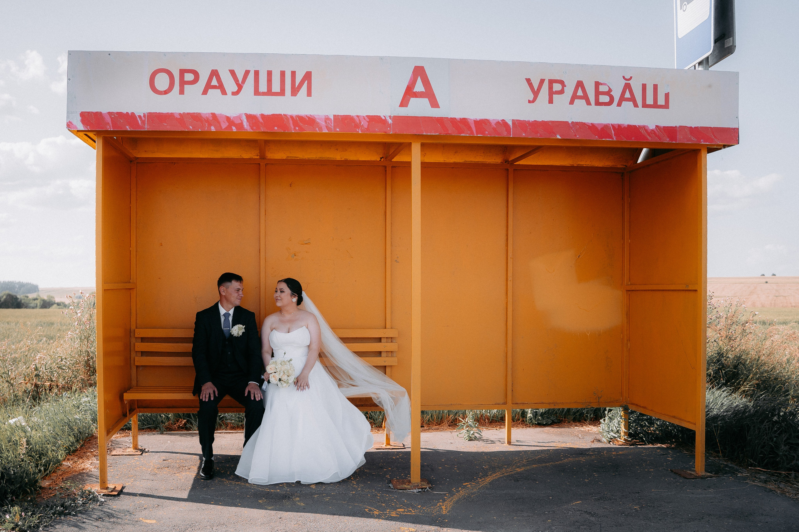 Алексей и Александра. Свадебный фотограф в Чебоксарах