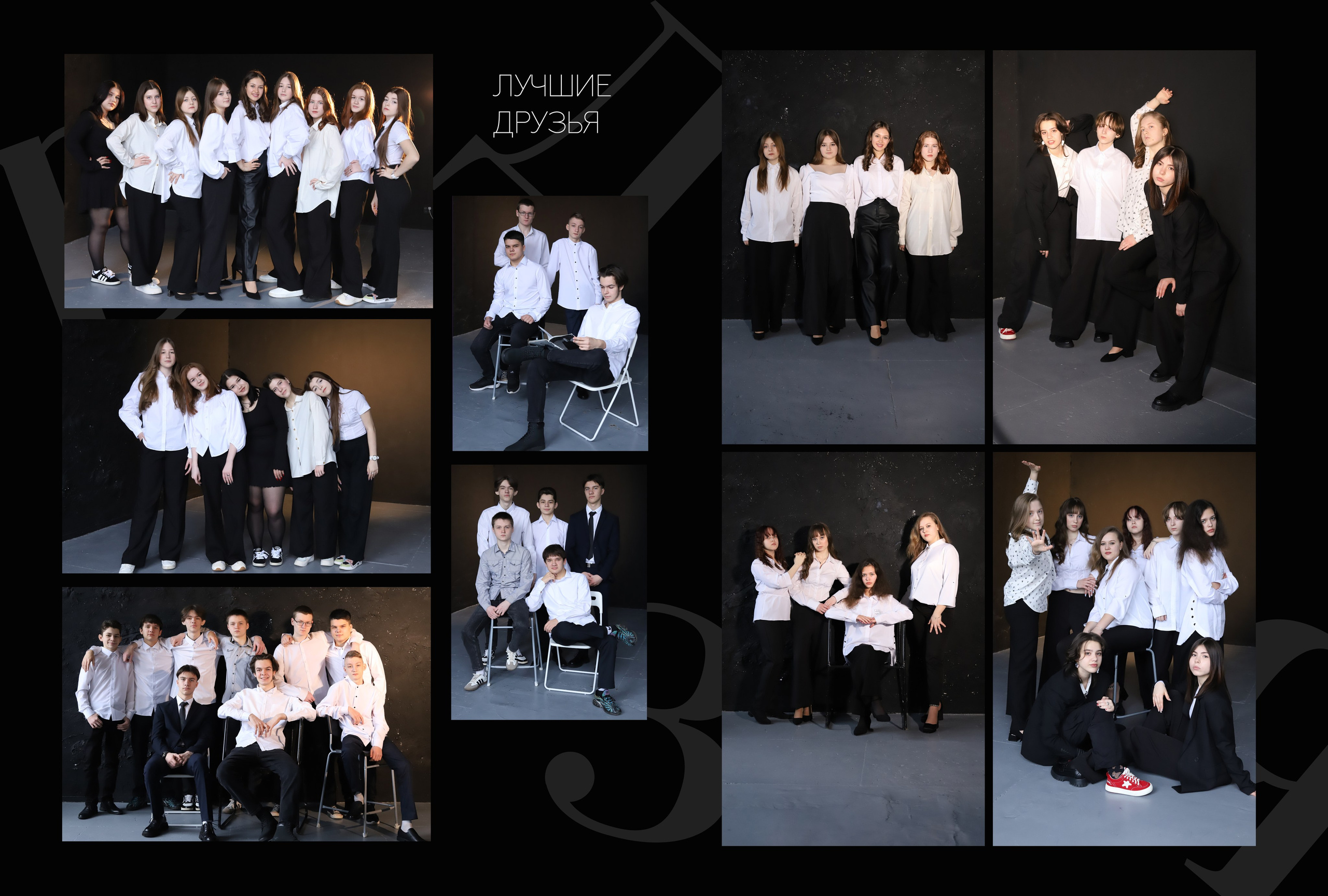 Альбом 2 разворота 9 класс. Выпускные альбомы, индивидуальные фотосессии в Костроме