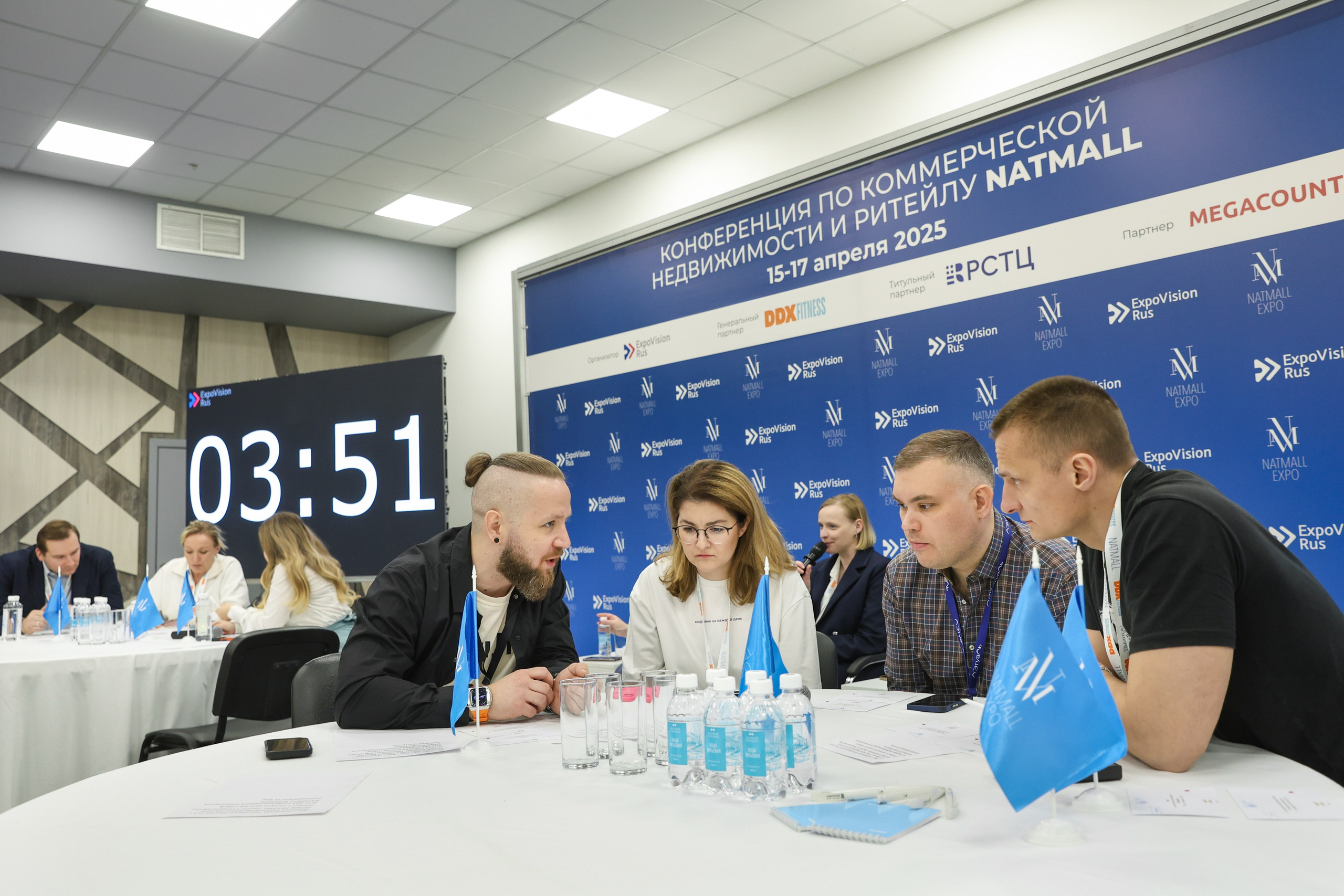 Конференции и форумы. Фотограф Дарья Попова