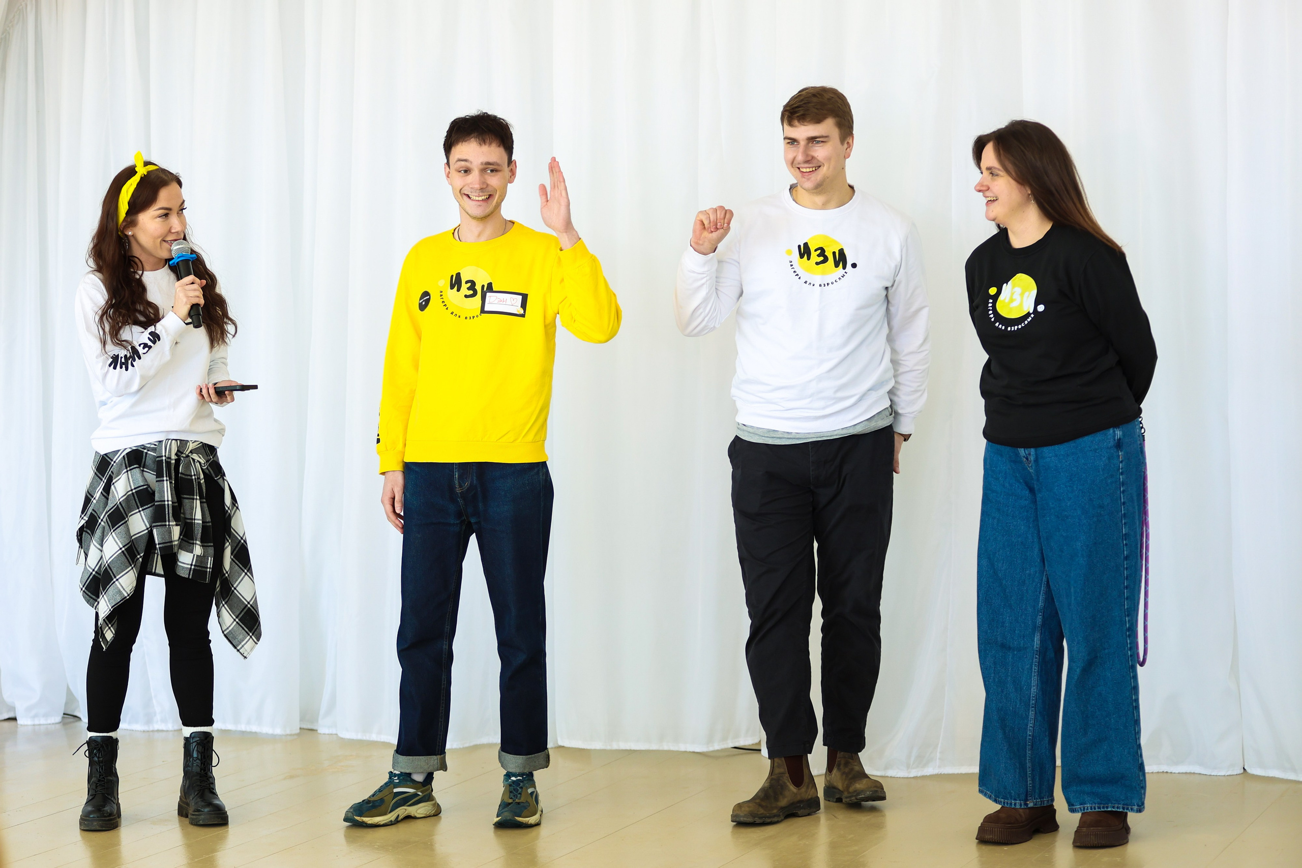 Юбилейная смена в лагере для взрослых «ИЗИ». Фотограф Дарья Попова