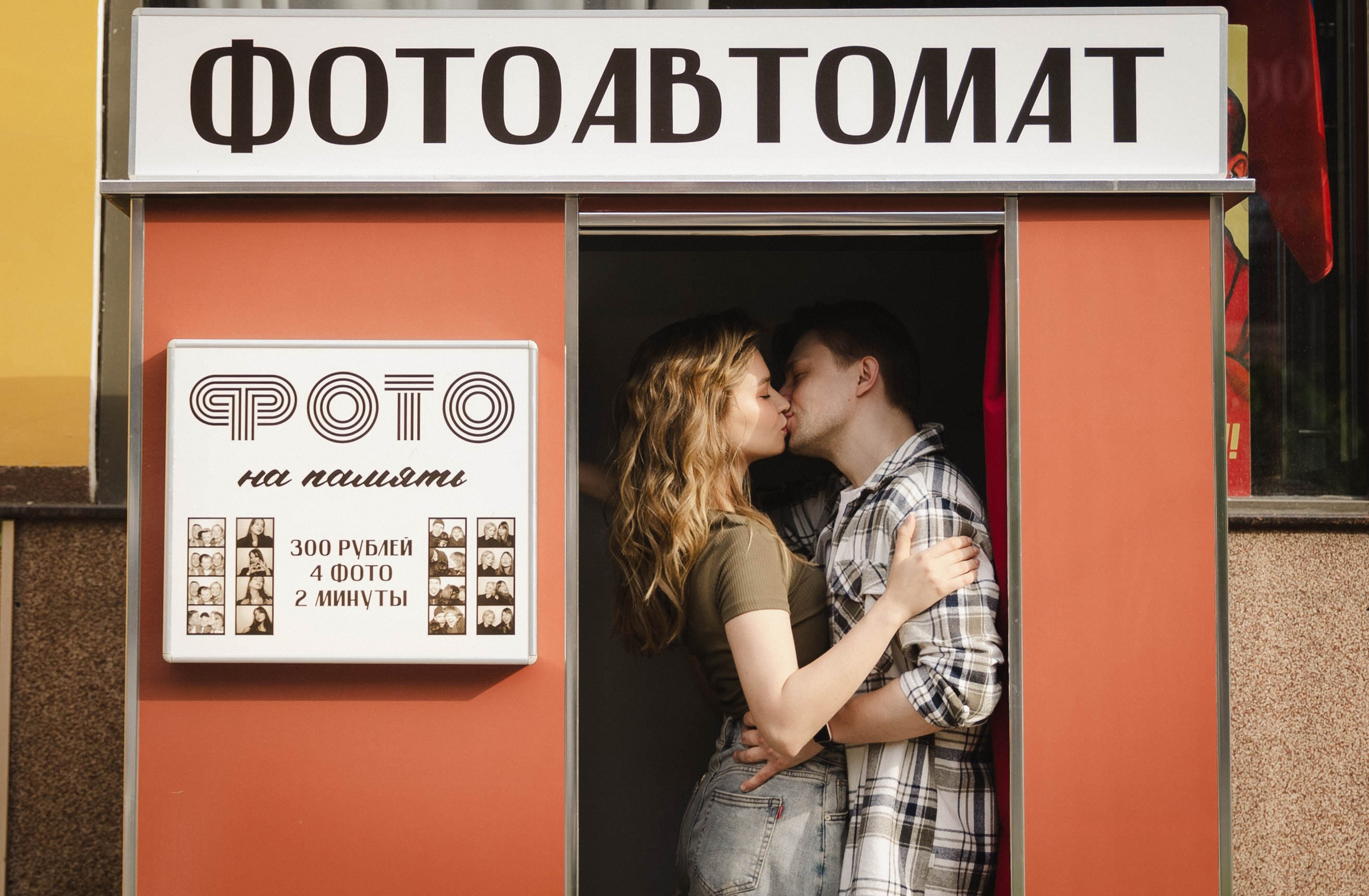 Перекрёсток чувств. Свадебный и семейный фотограф в Карелии