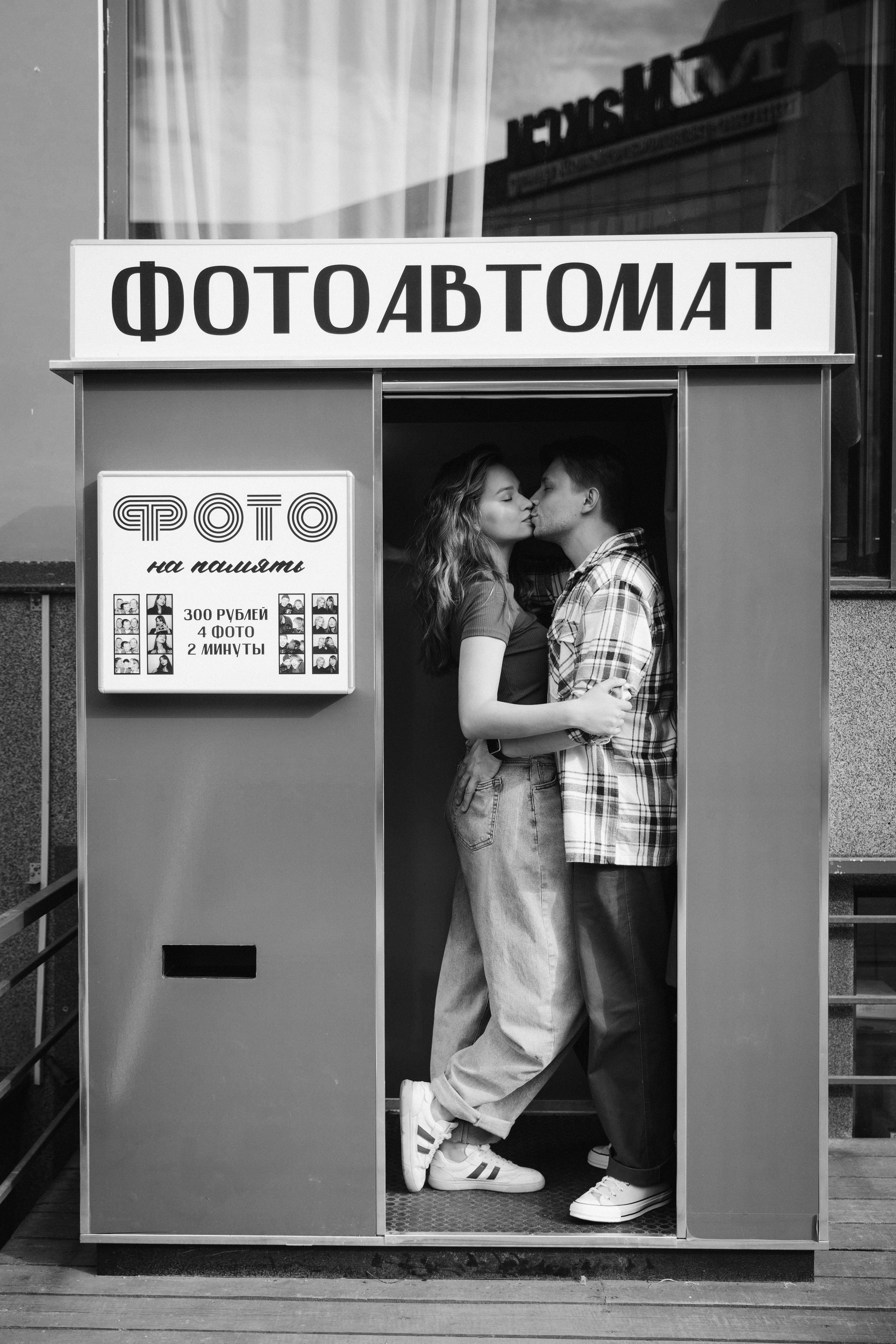 Перекрёсток чувств. Свадебный и семейный фотограф в Карелии