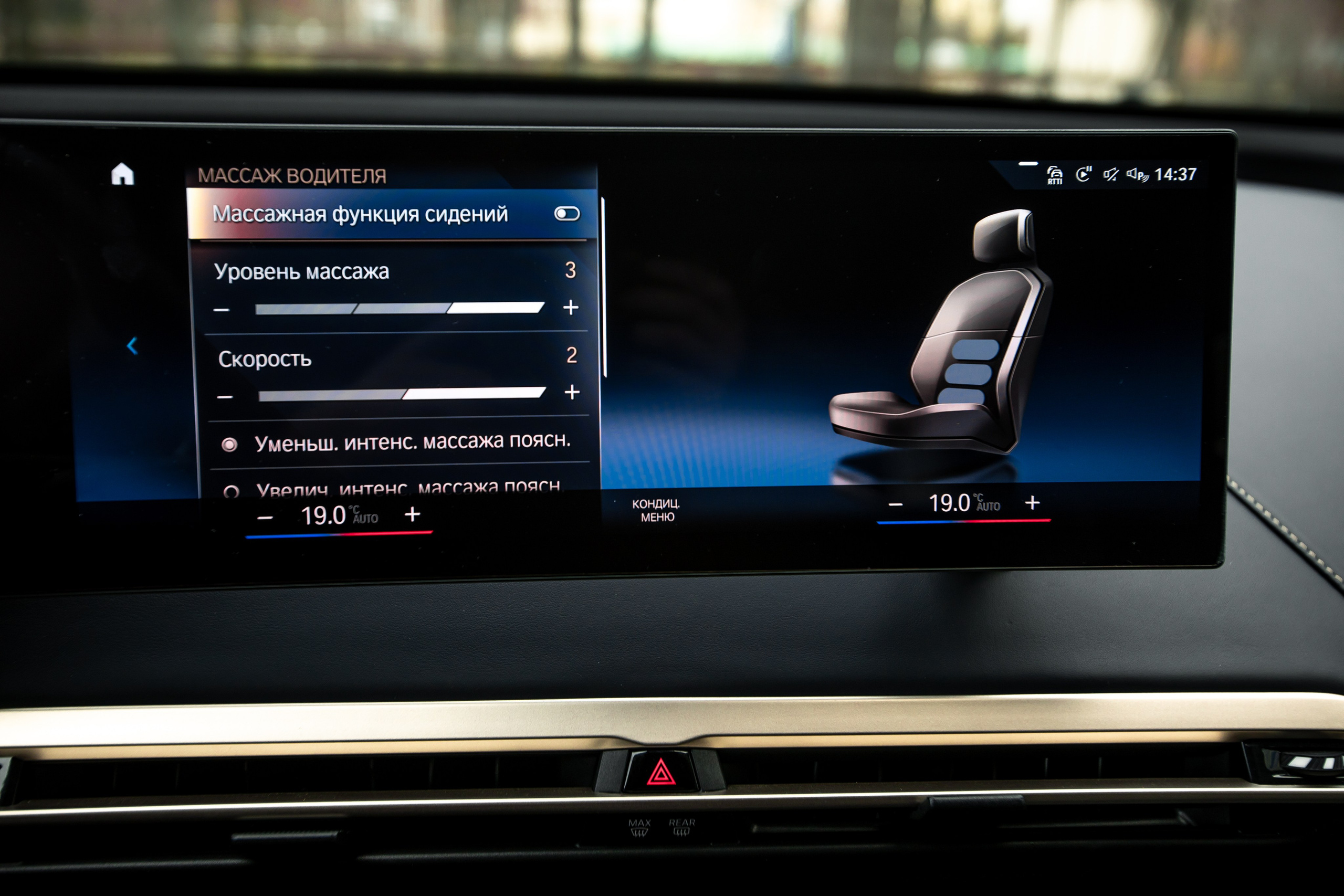 BMW iX. Автомобильный фотограф в Москве Андрей Емельянов